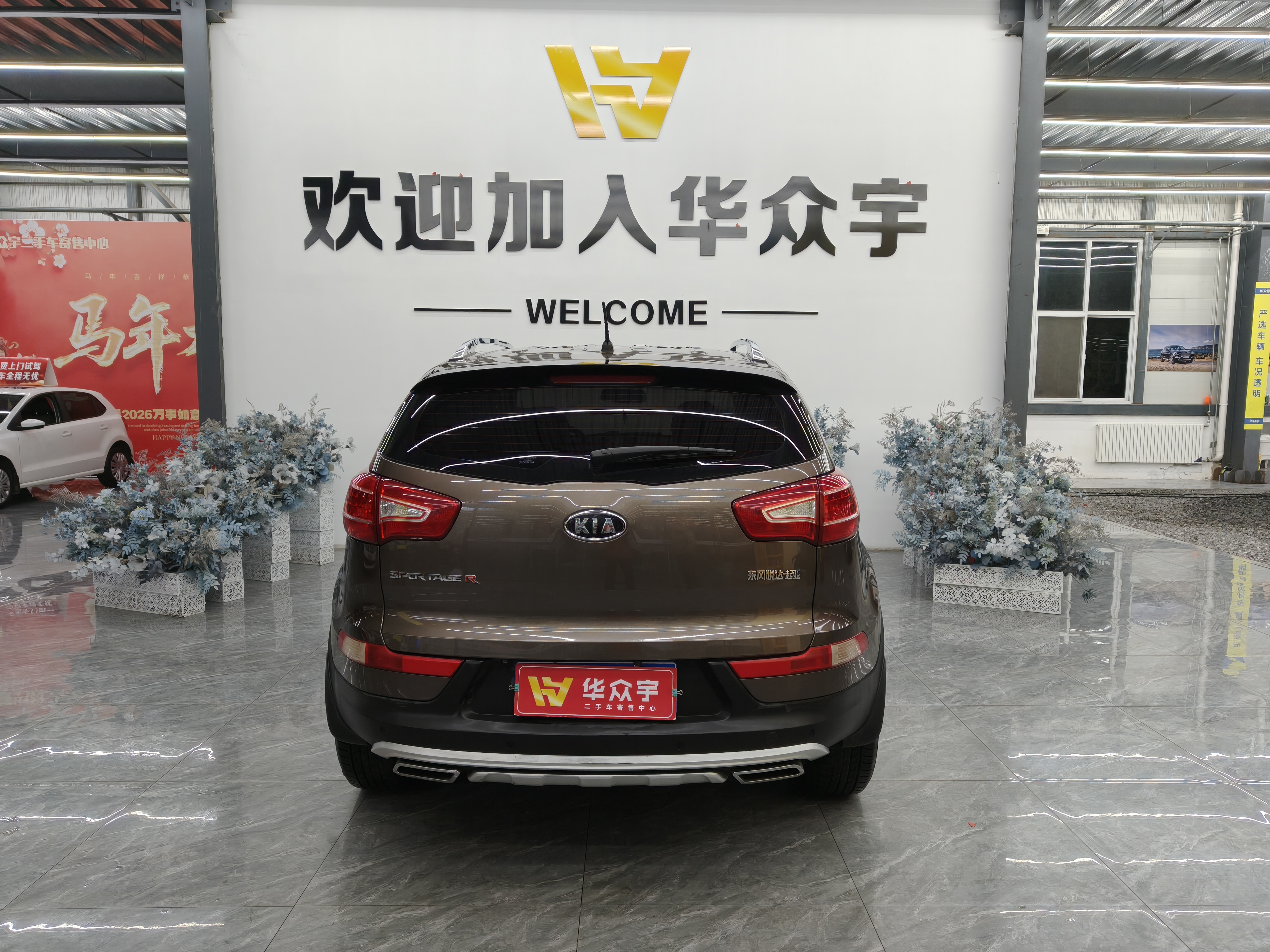 Kia Sportage R 2014 car image #7