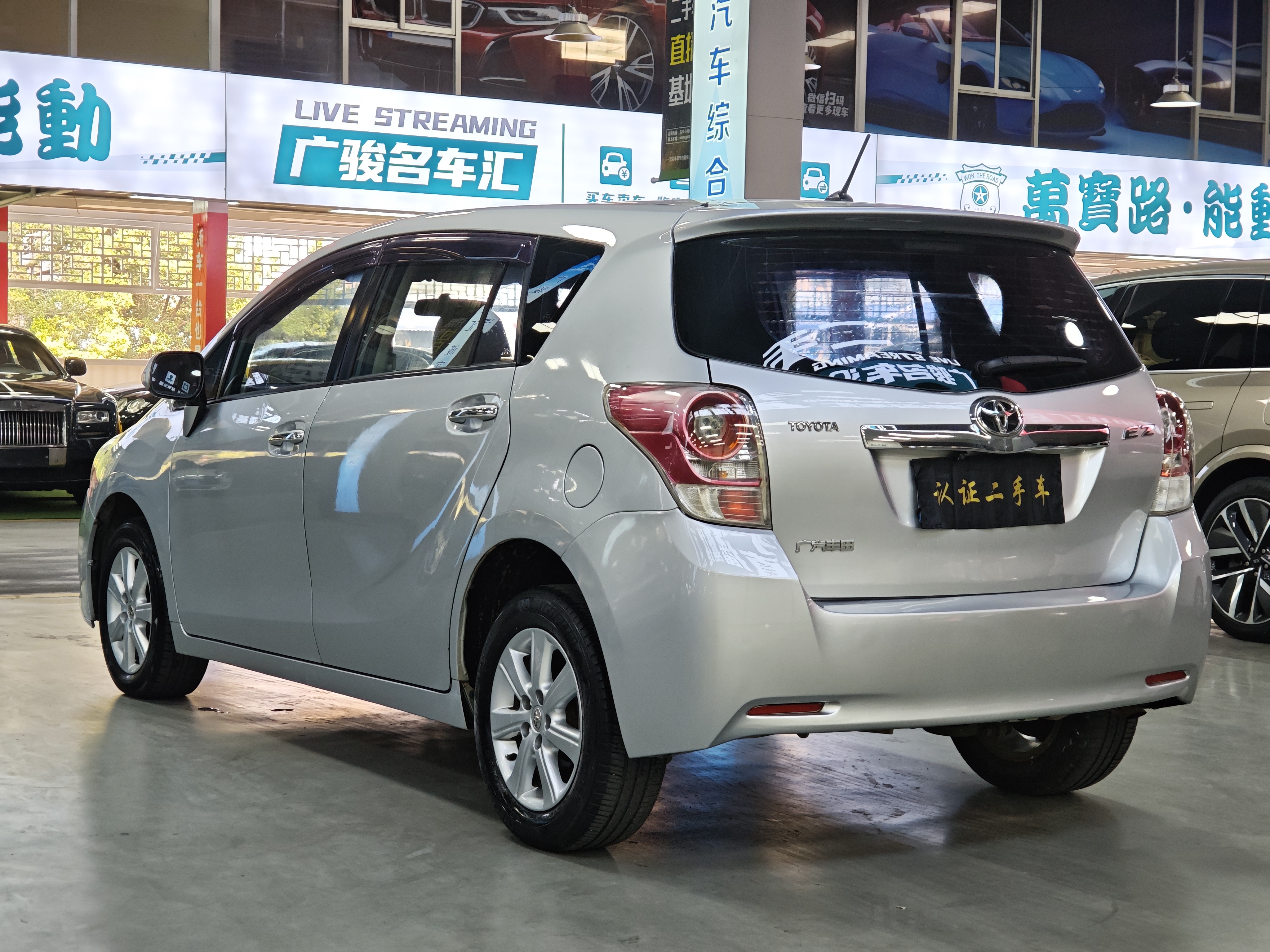 Toyota Verso 2012 #7 Toyota Verso 2012 imagem de carro #7