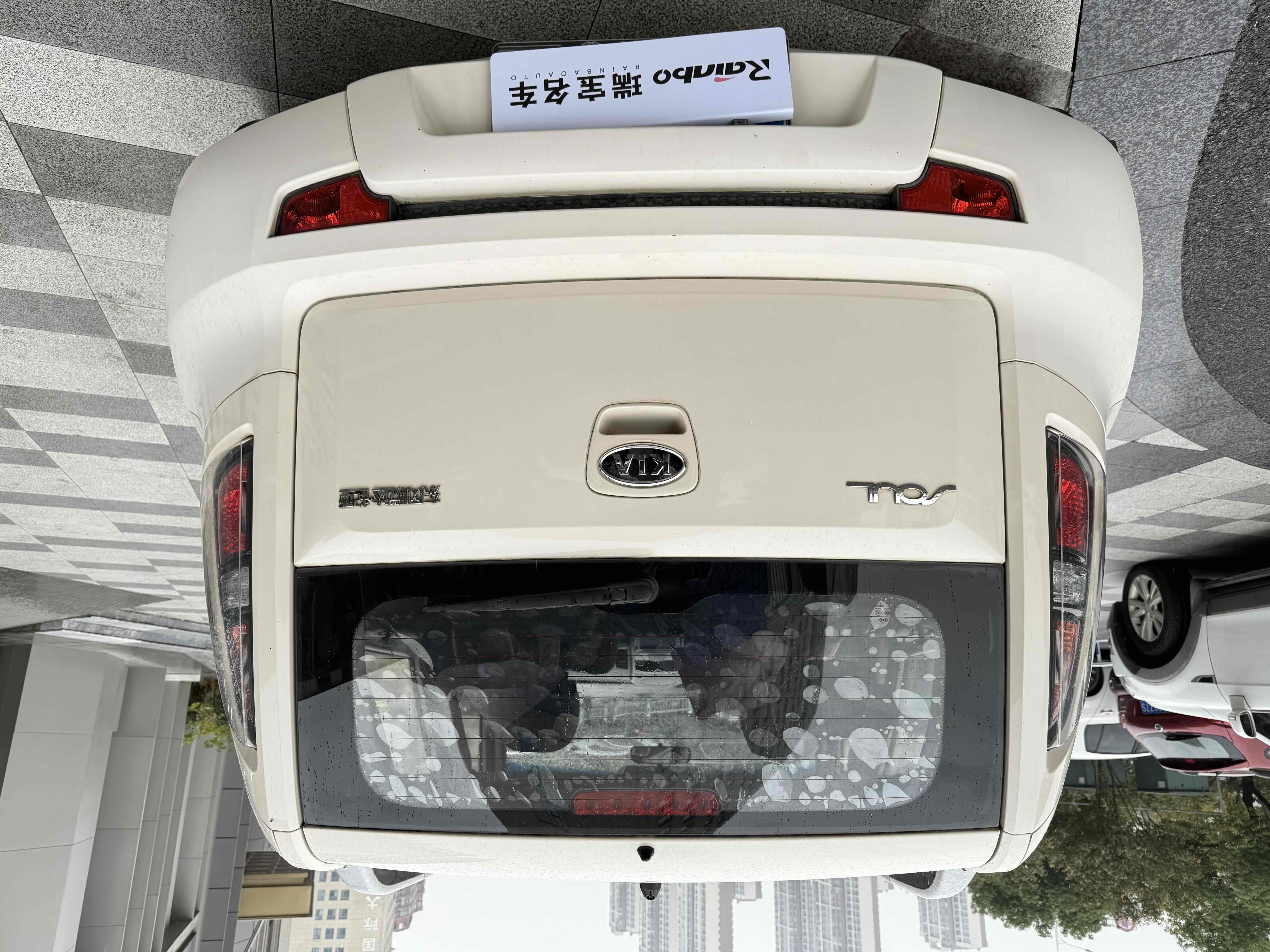 起亚 秀尔 2014 汽车图片 #7