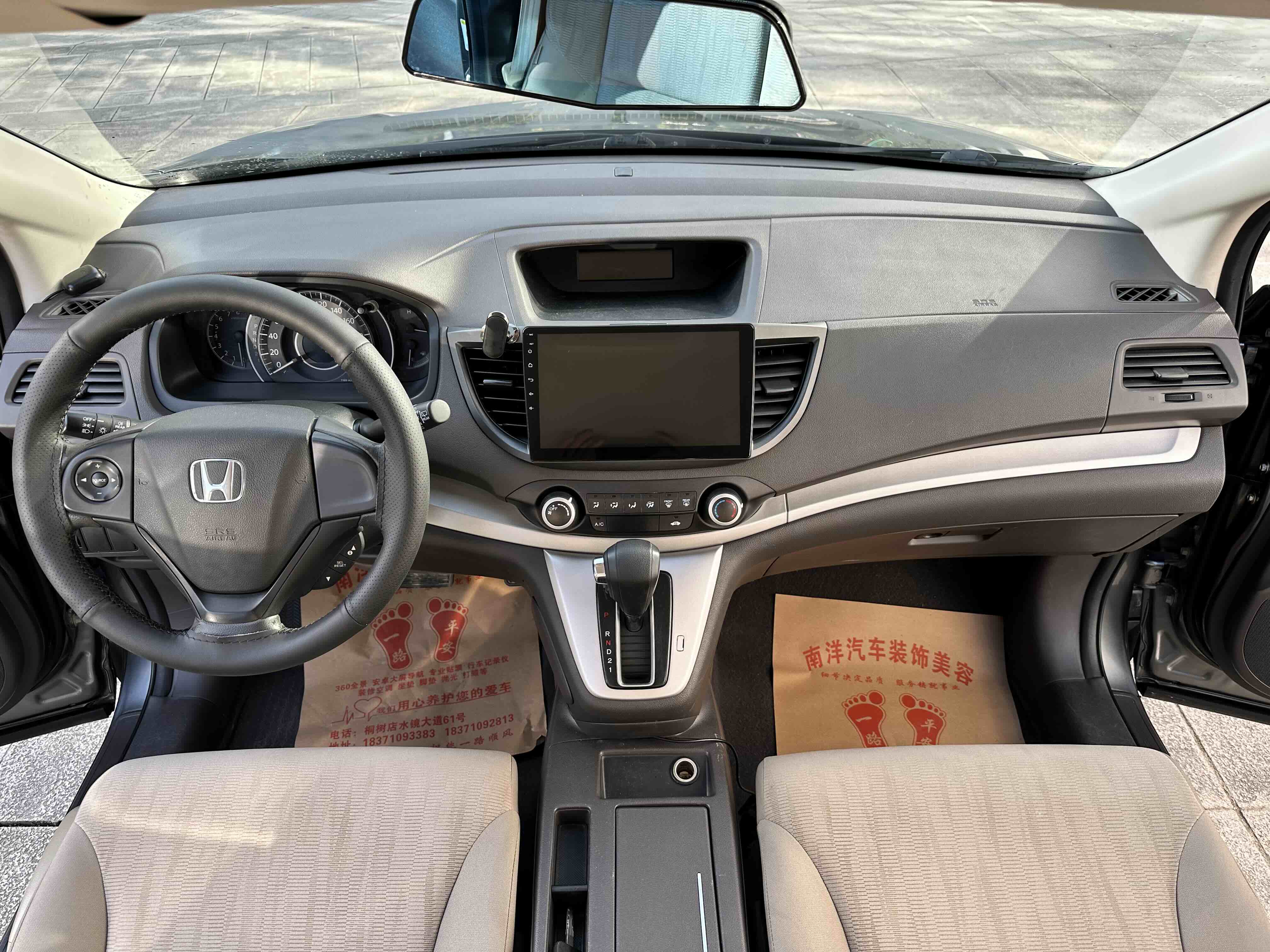 Honda CR-V 2015 car image #7