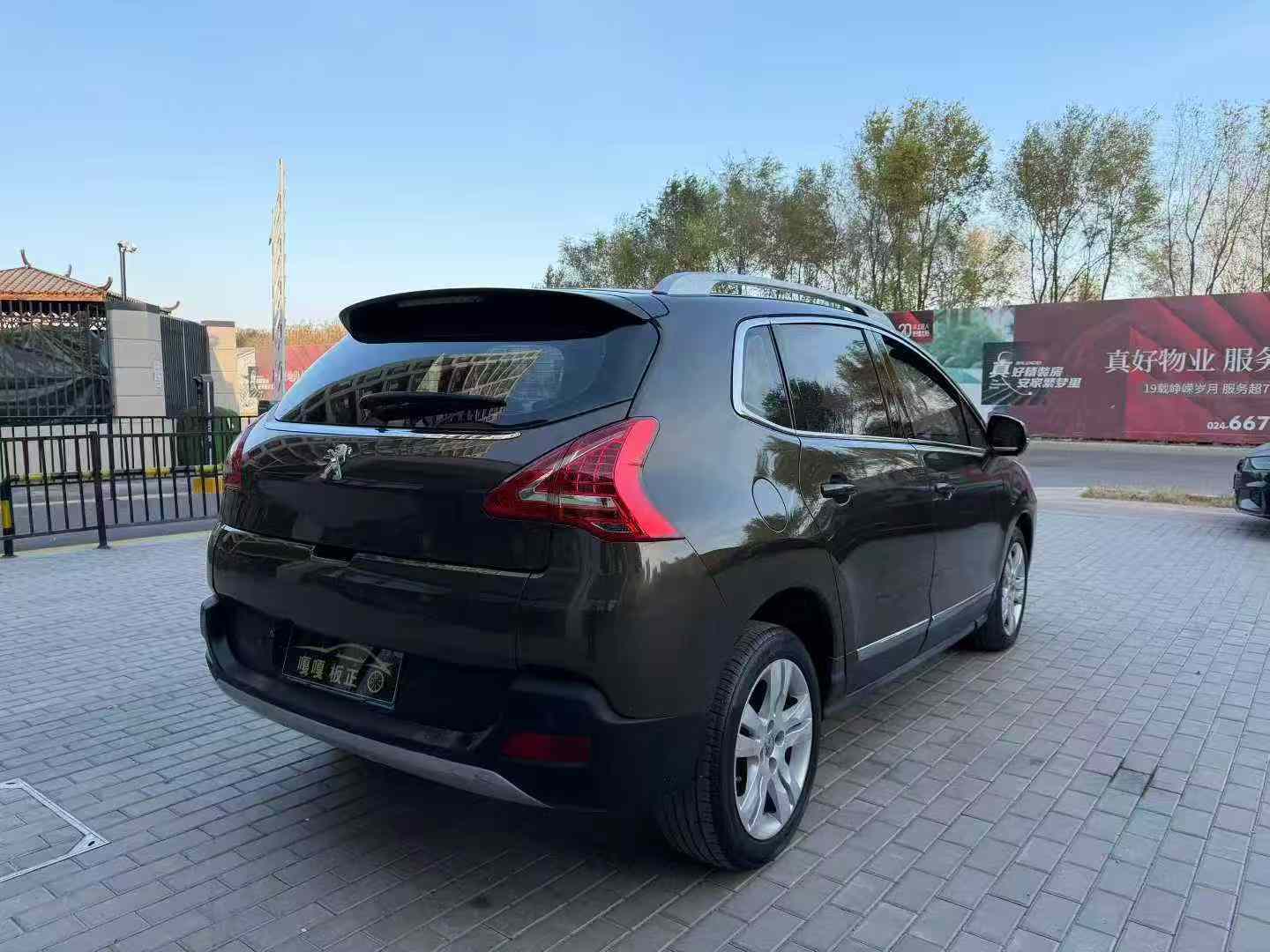 Peugeot 3008 2014 car image #7