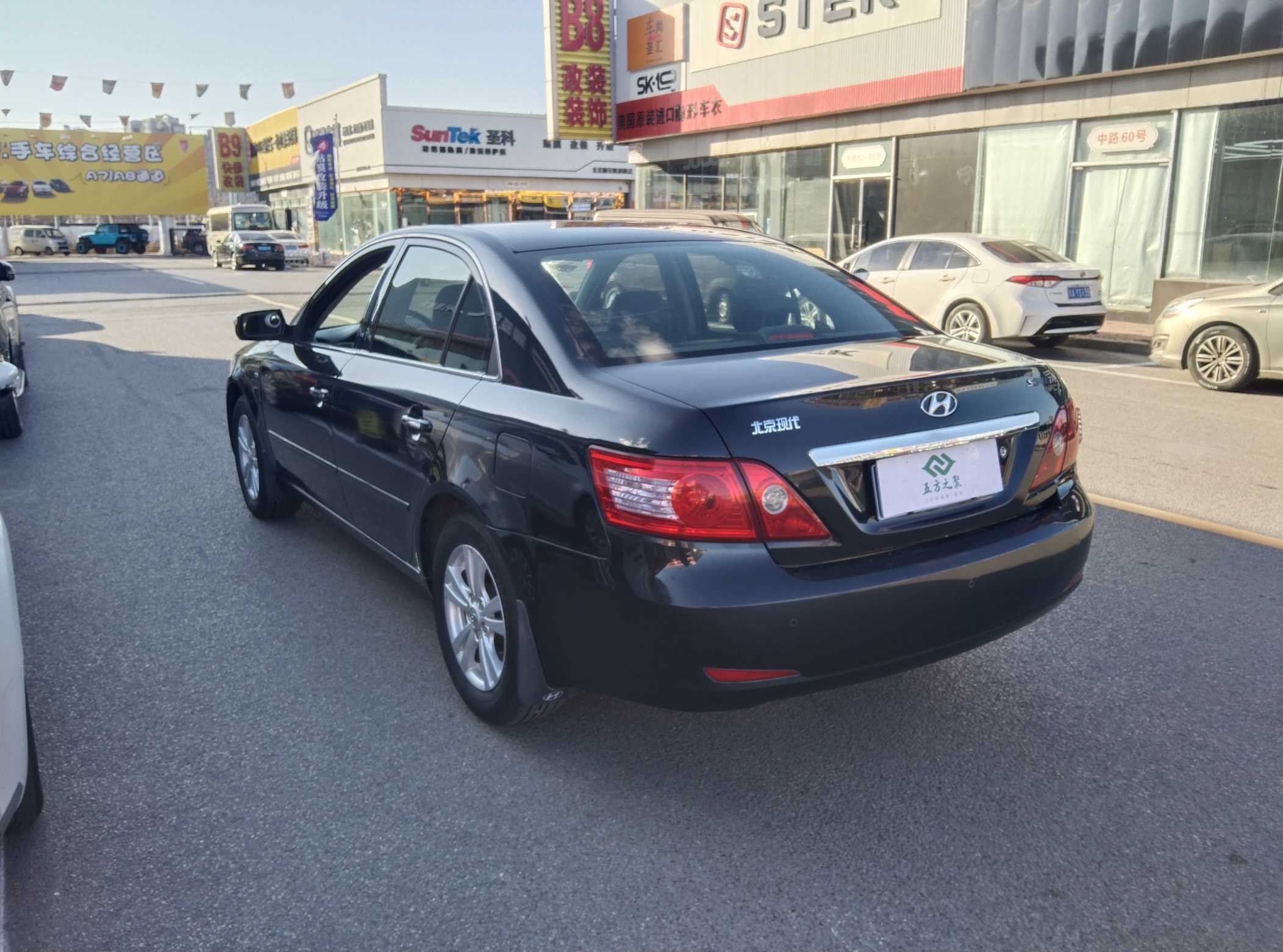 Hyundai Sonata NFC 2012 car image #7