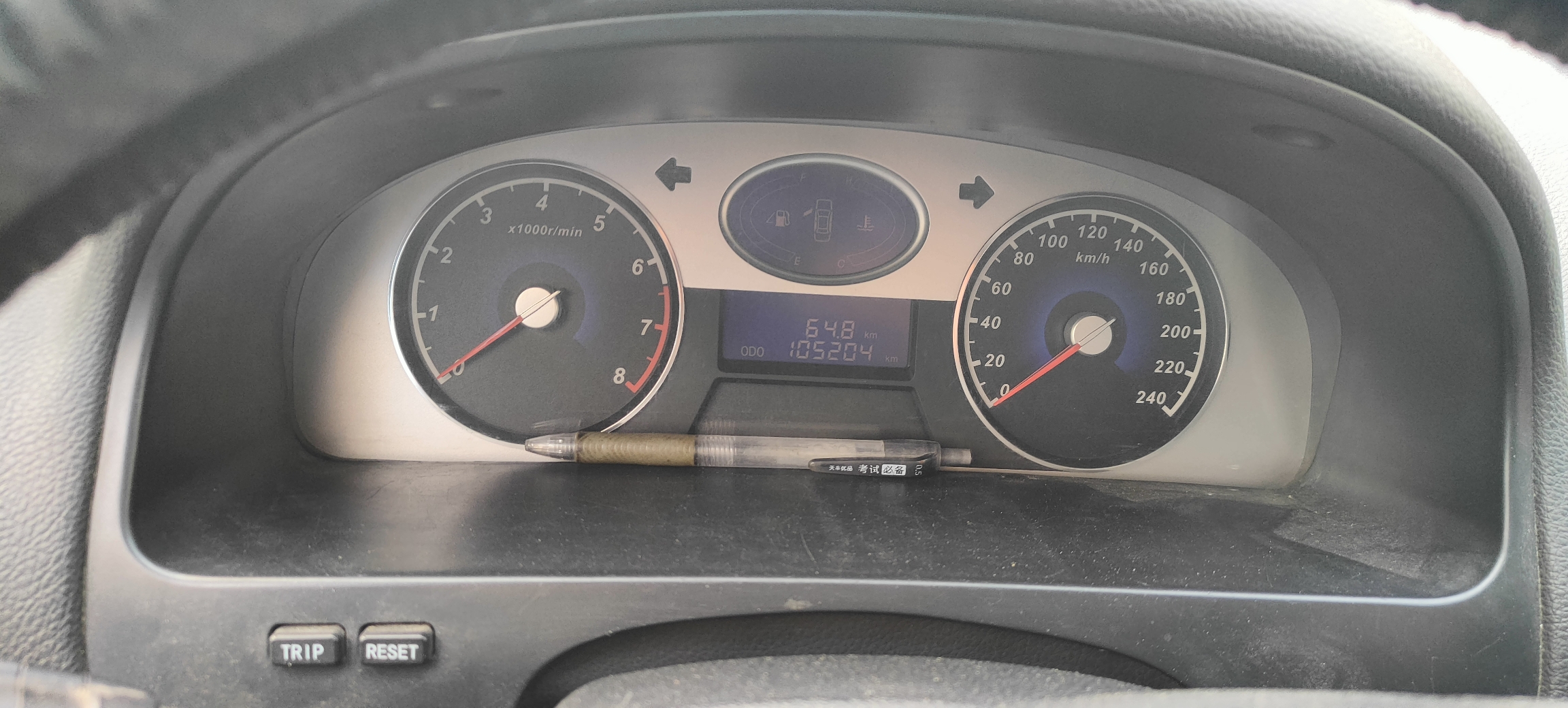 GEELY Emgrand Classic 2013 immagine di auto #7