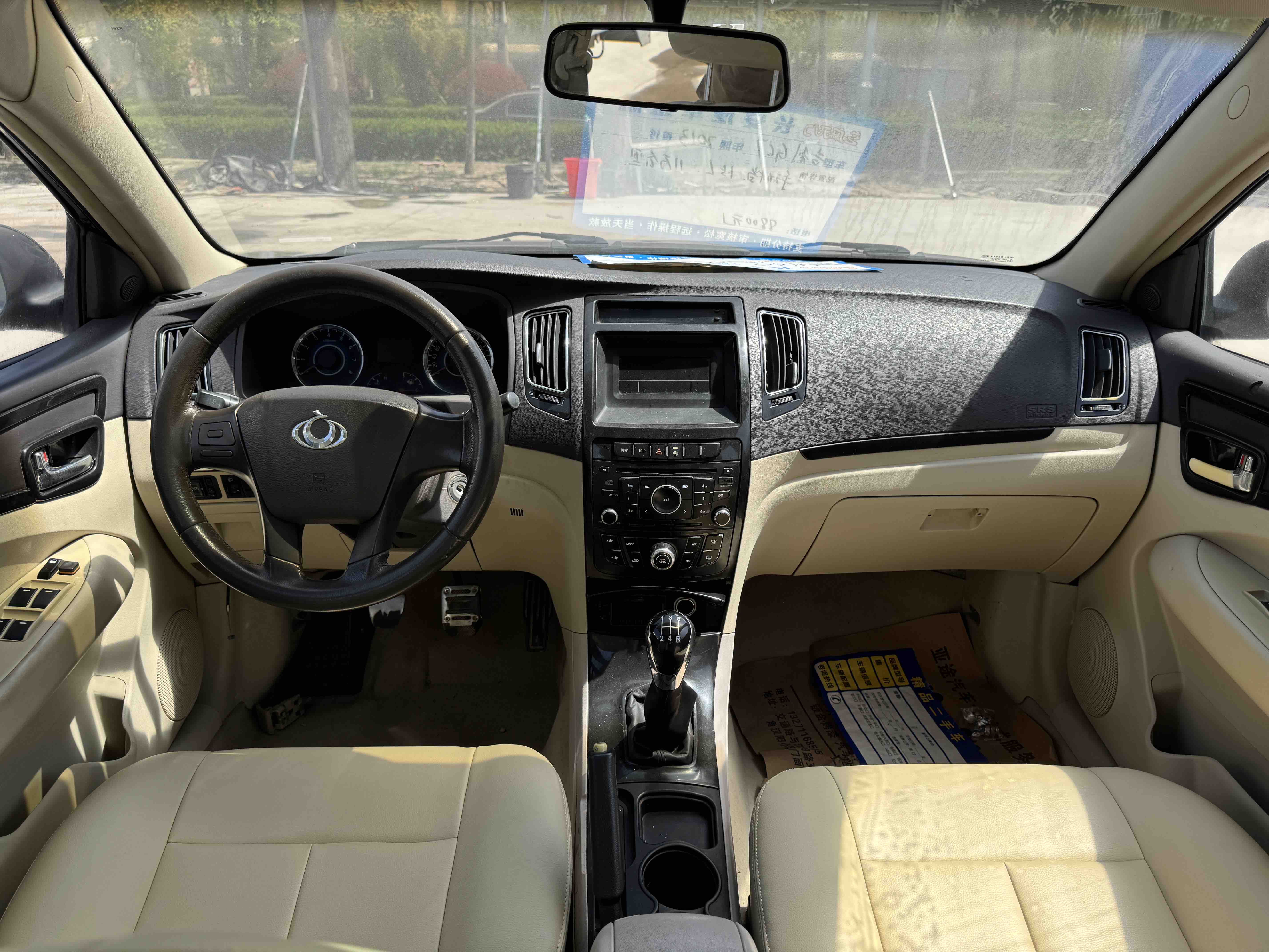 GEELY GC7 2013 car image #7