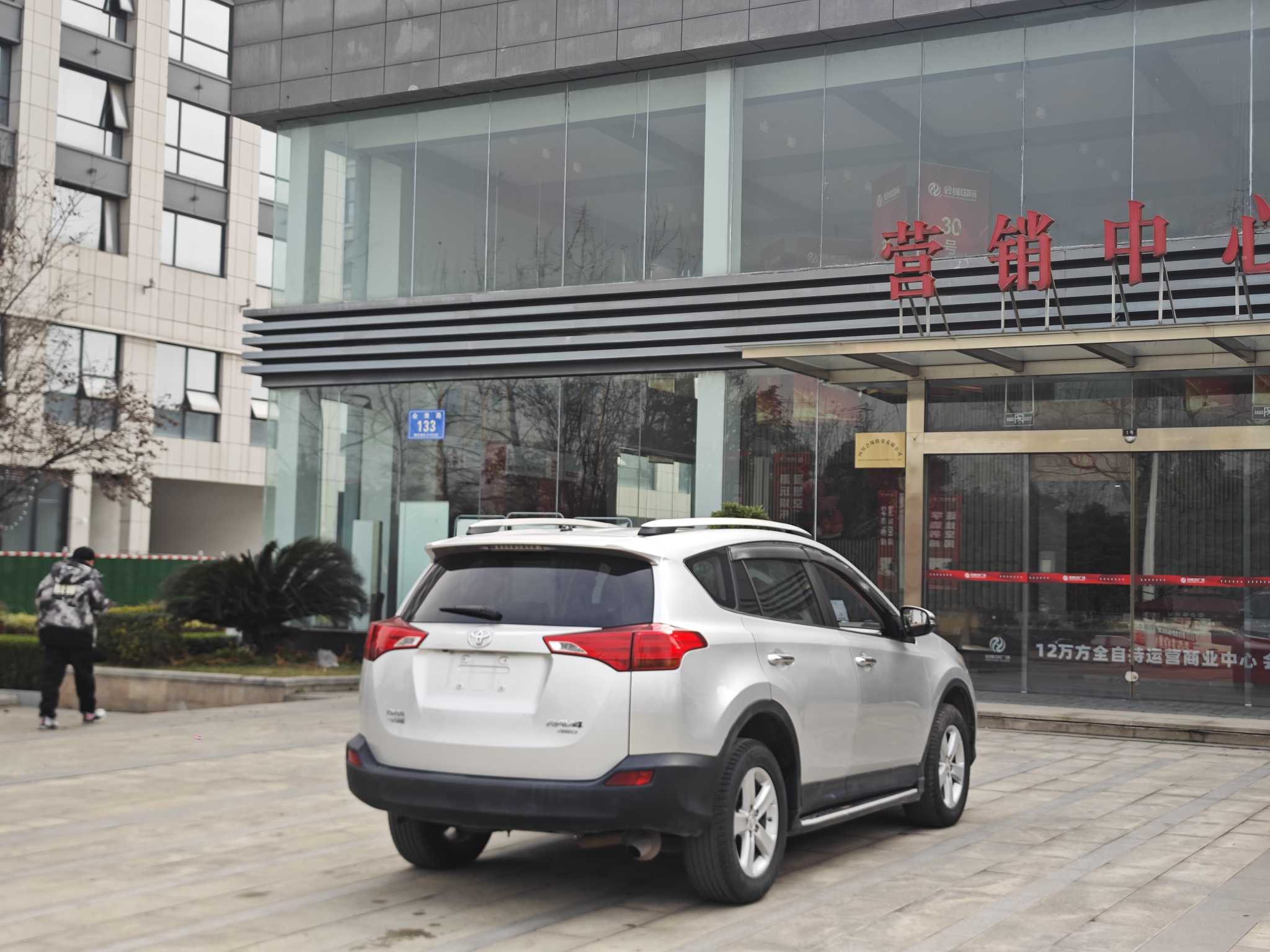 Toyota RAV4 2014 #7 Toyota RAV4 2014 car image #7