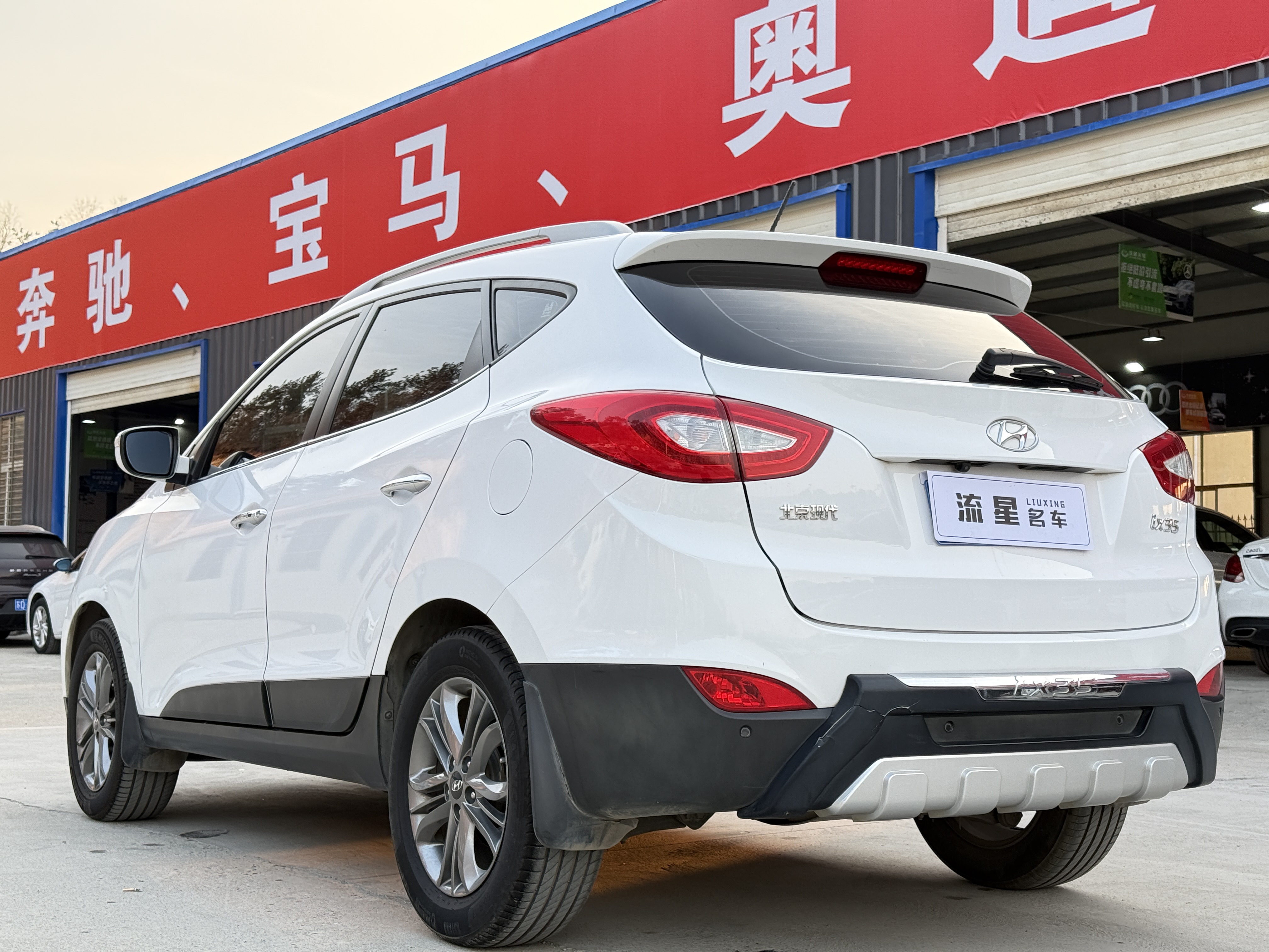 Hyundai ix35 2016 car image #7