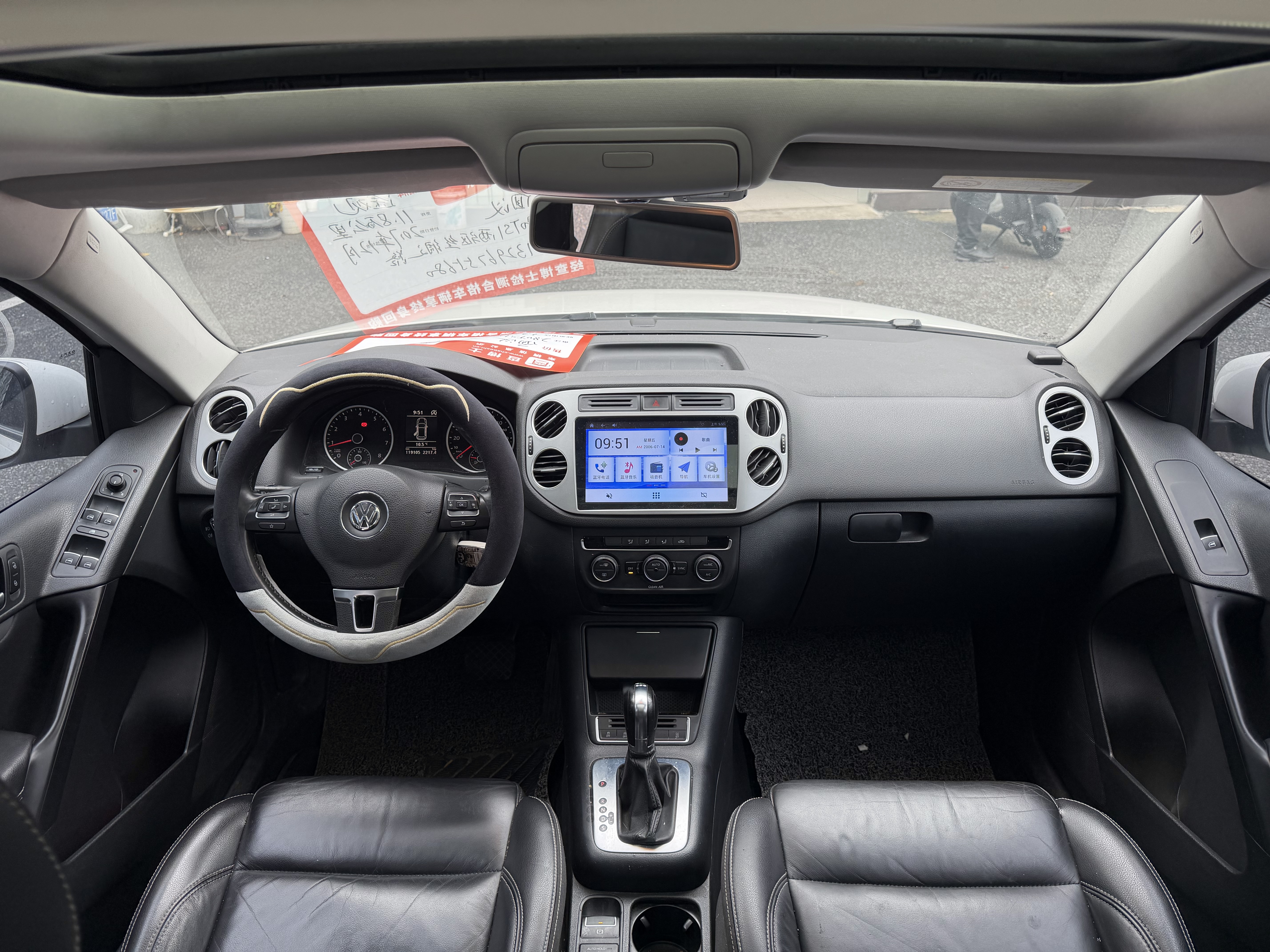 Volkswagen Tiguan 2017 imagem de carro #7