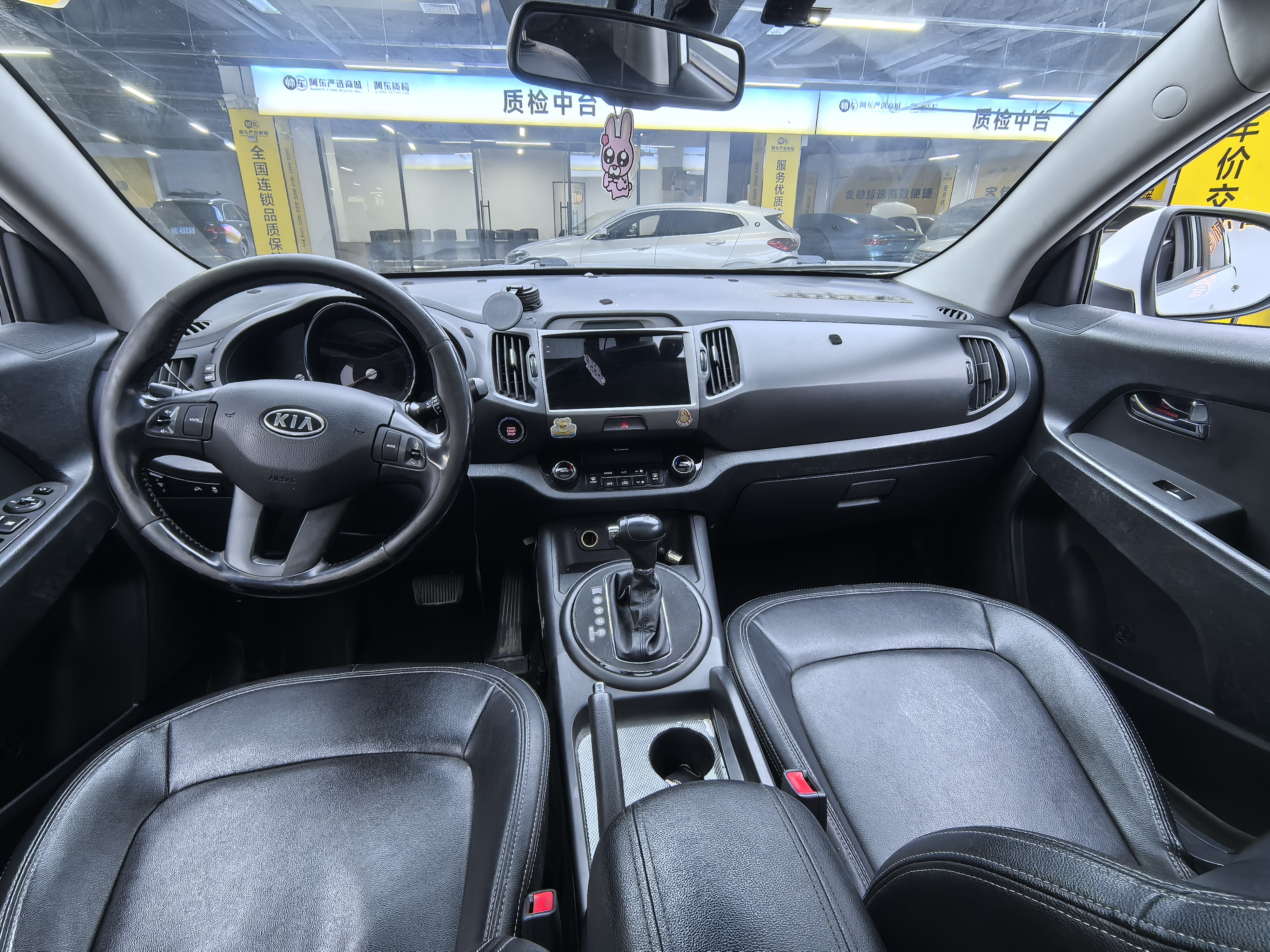 Kia Sportage R 2014 car image #7