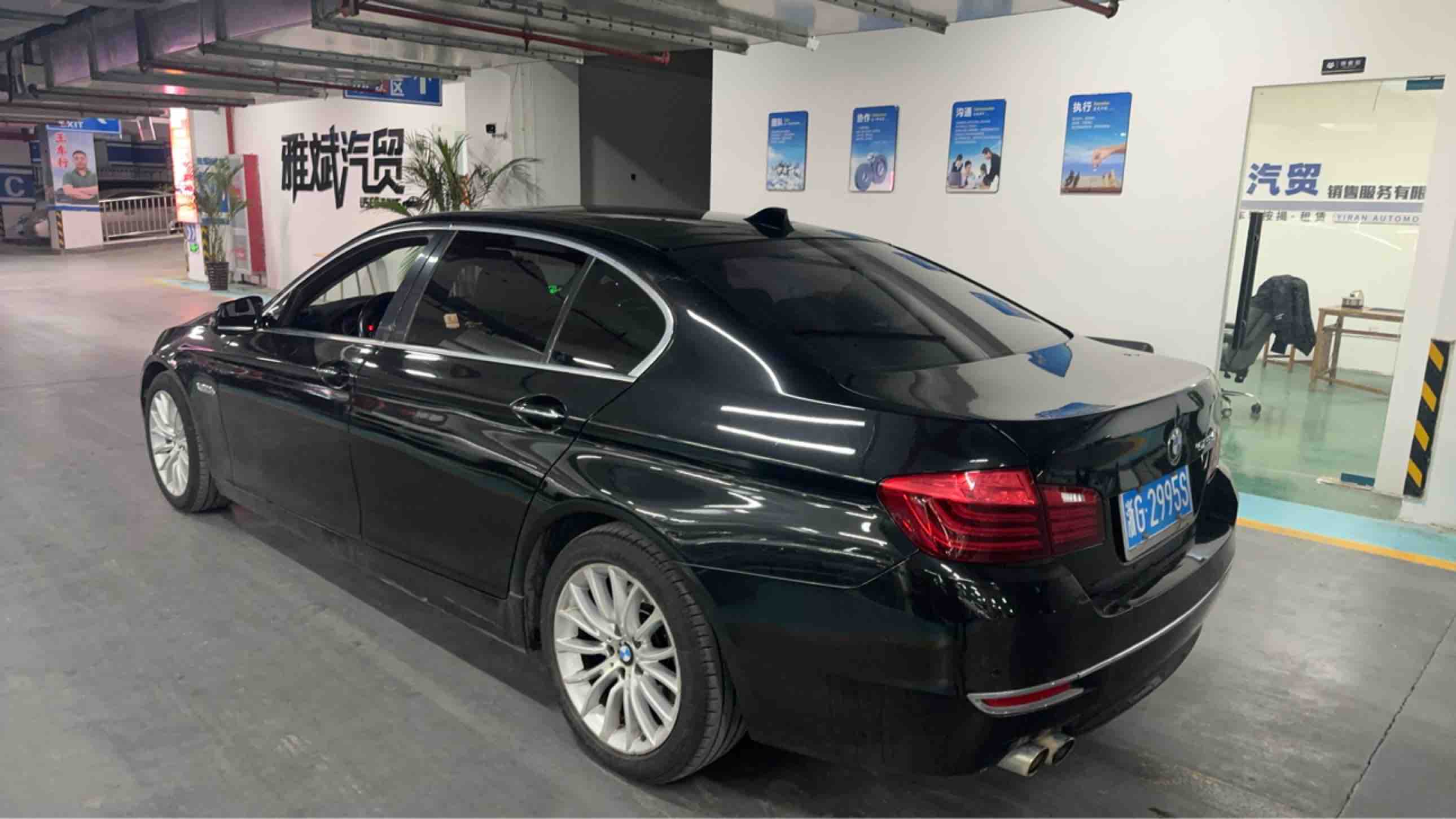 BMW 5 Series 2015 car image #7
