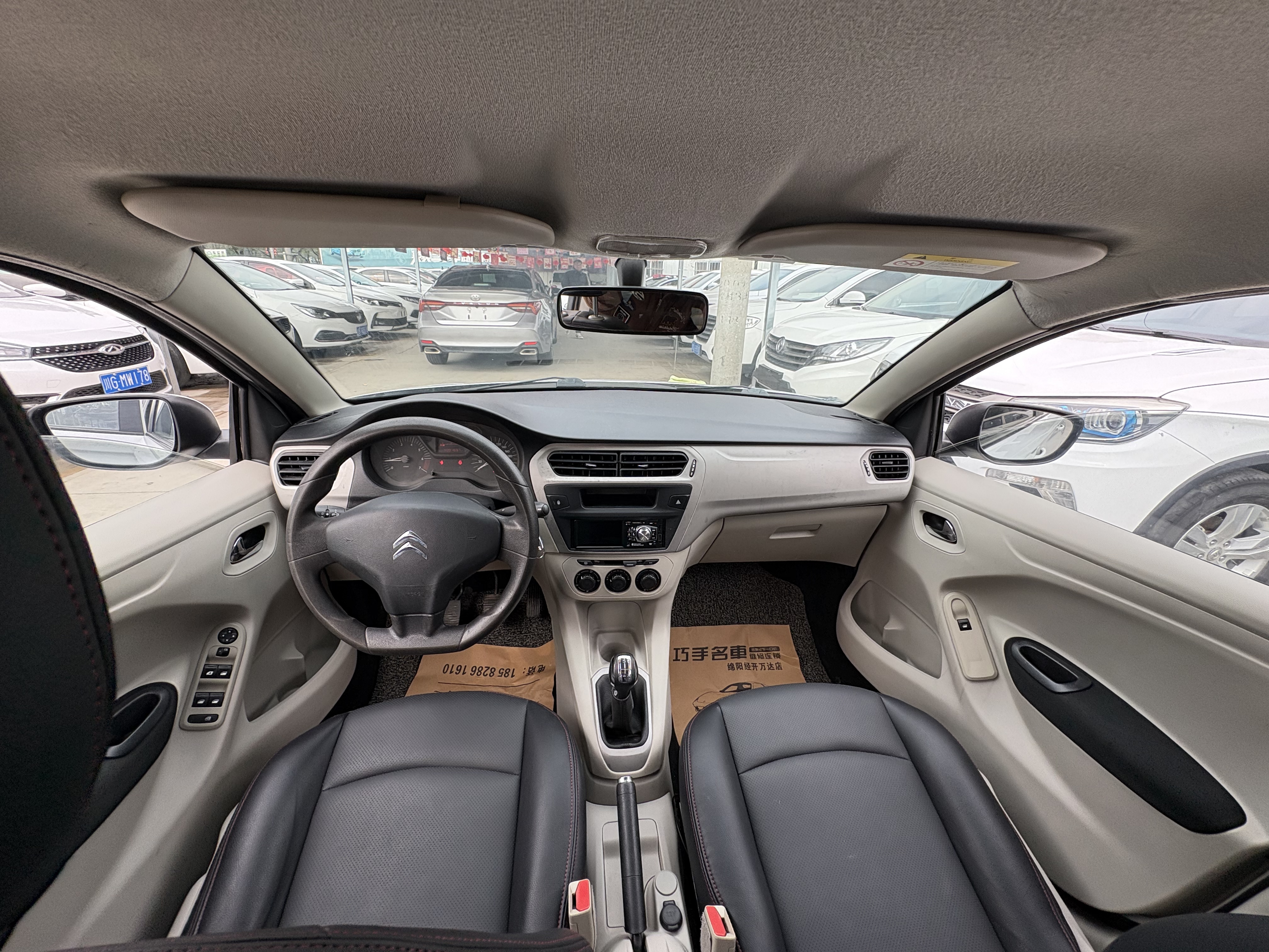 Citroen C-Elysée 2014 imagen de coche #7