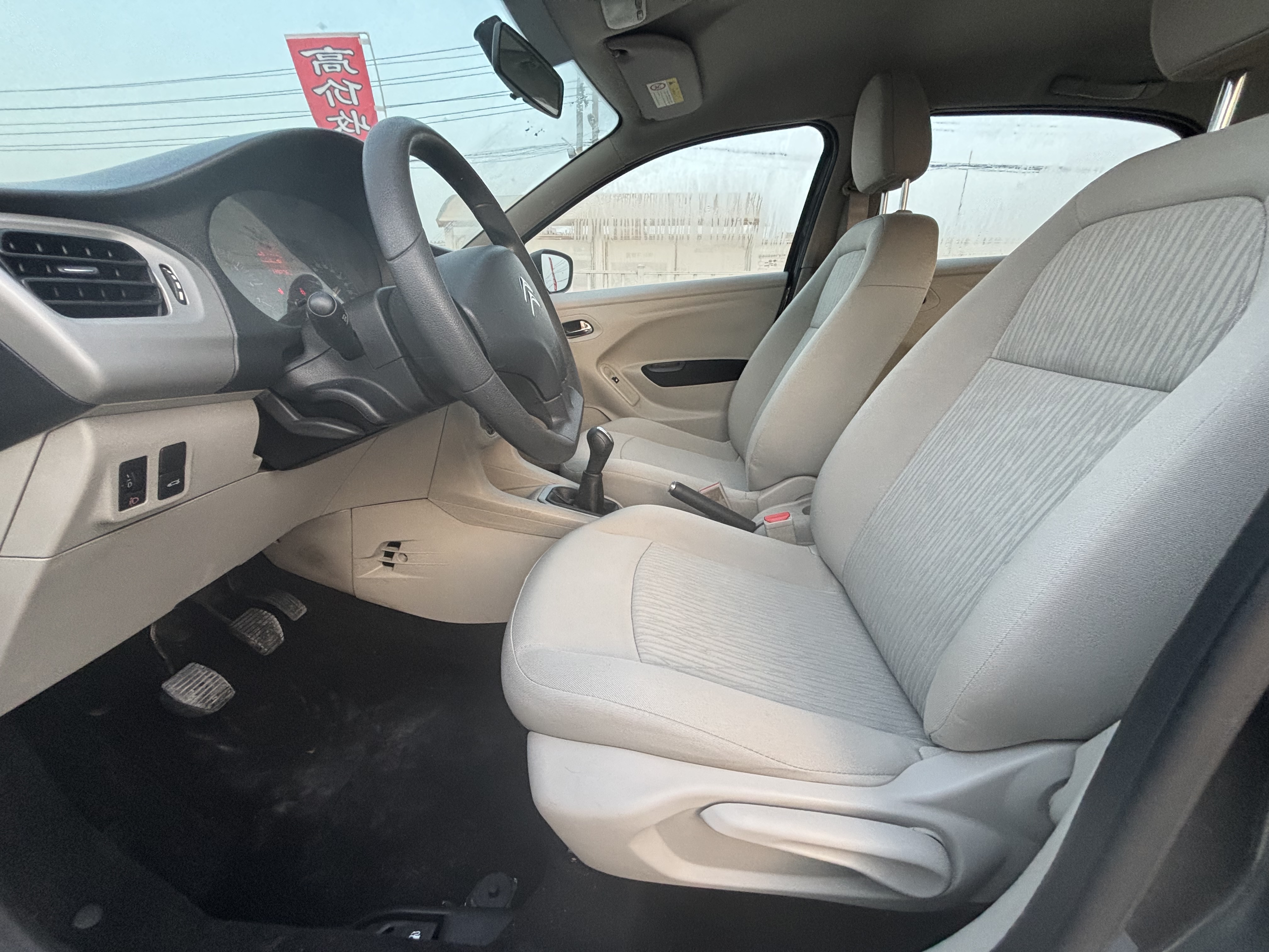 Citroen C-Elysée 2014 immagine di auto #7