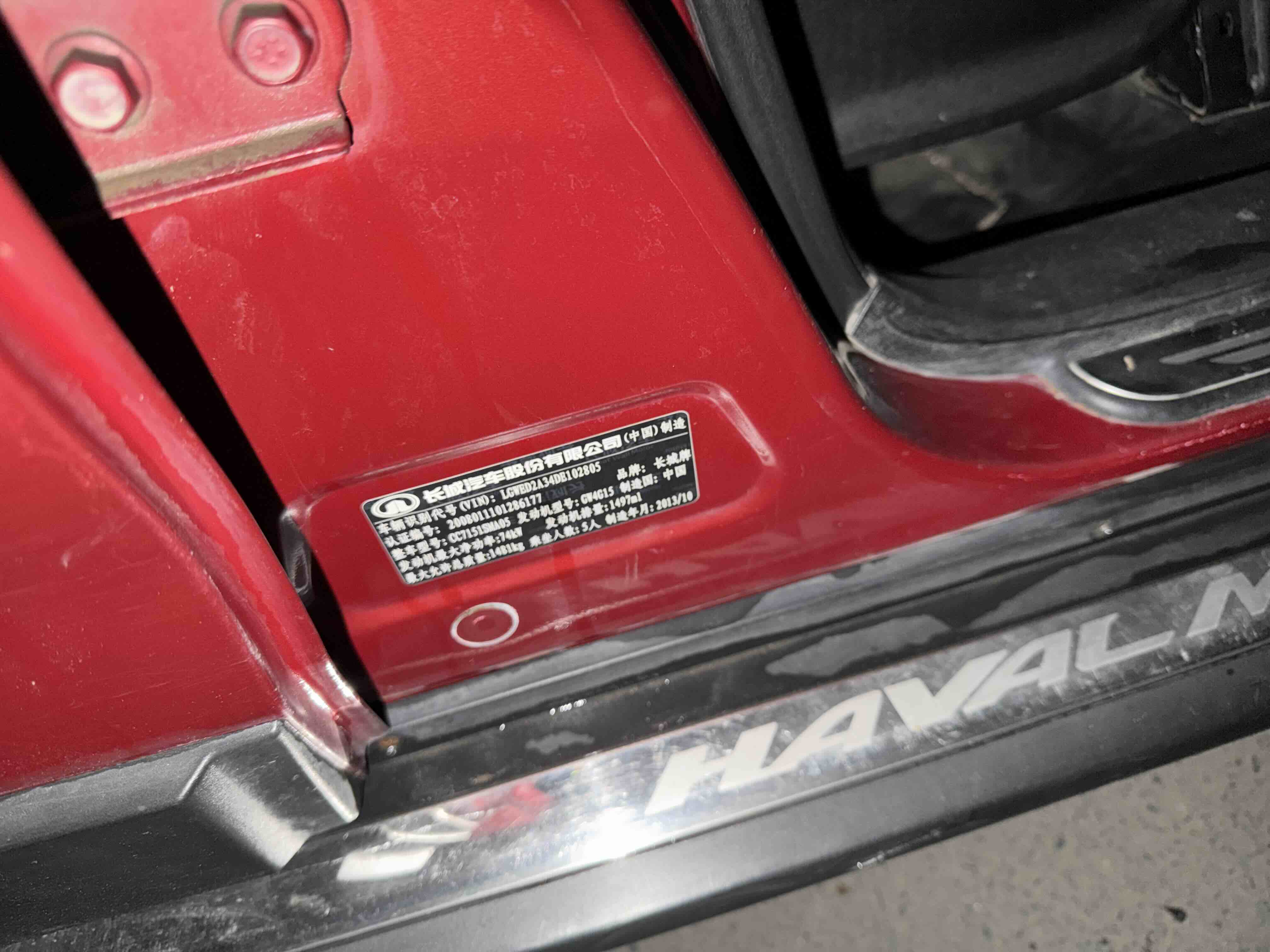 Great Wall M4 2013 car image #7