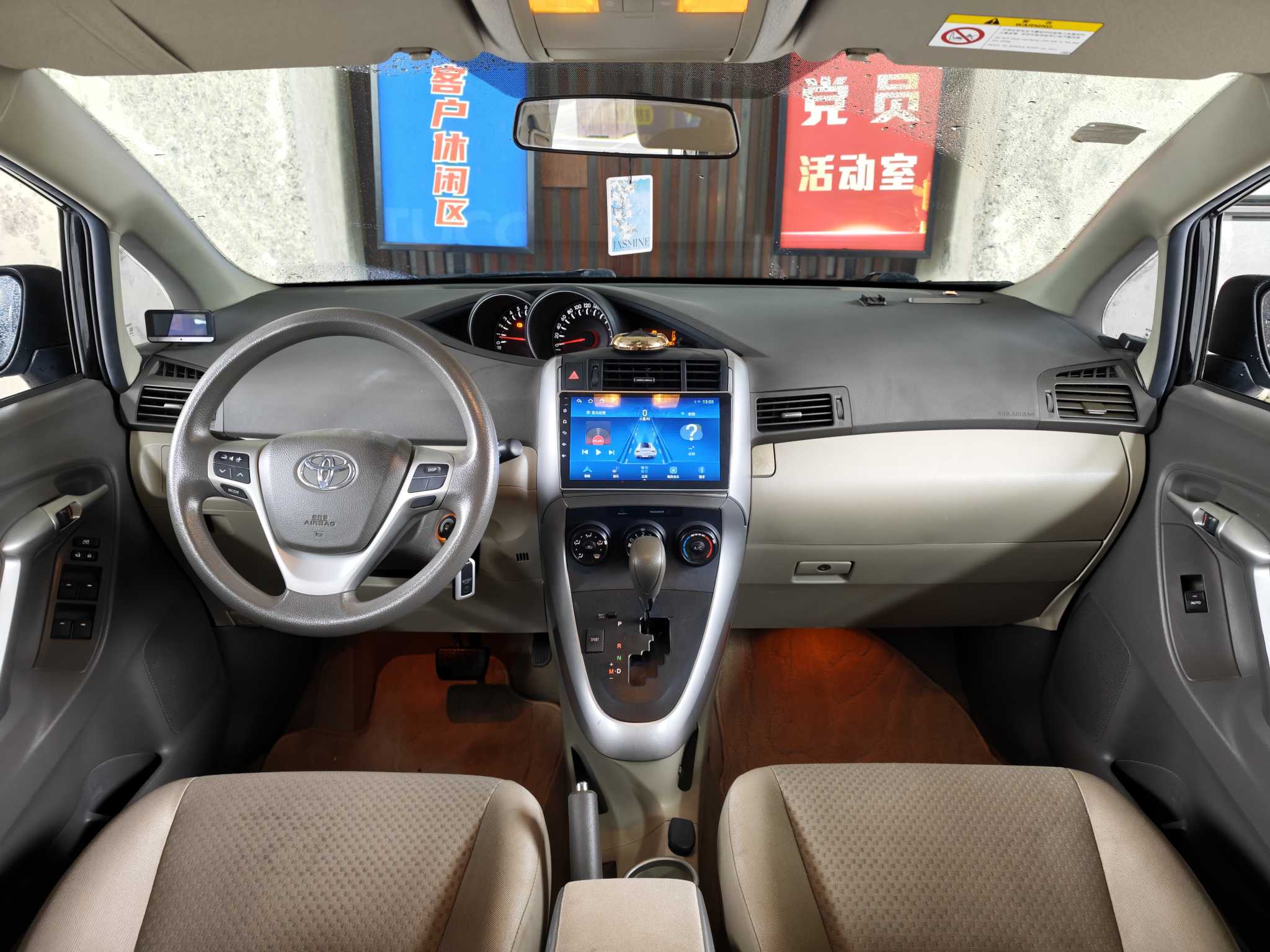 Toyota Verso 2014 #7 Toyota Verso 2014 صورة سيارة #7