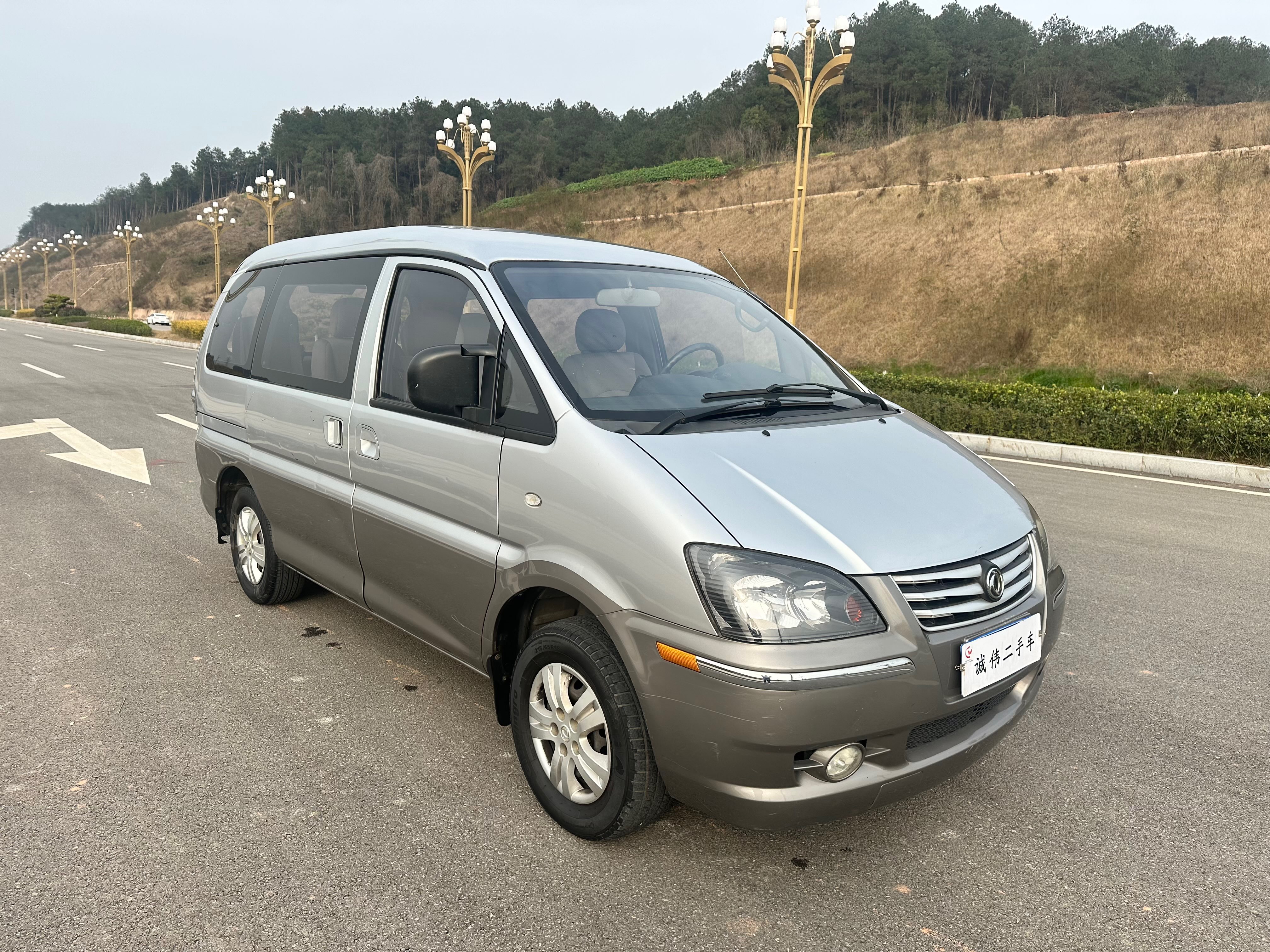 Forthing Lingzhi 2014 car image #7