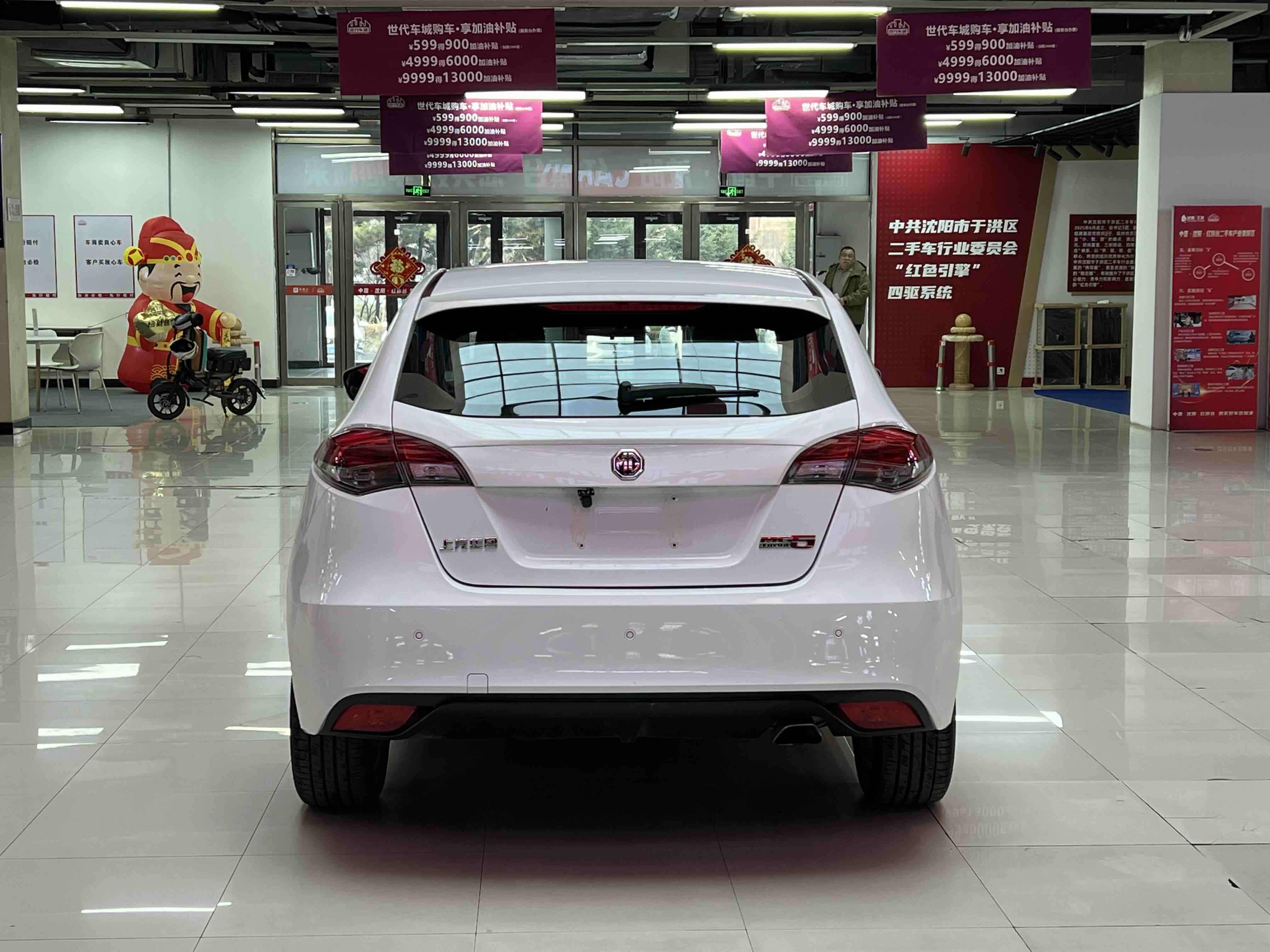 MG 5 2014 #7 MG 5 2014 car image #7