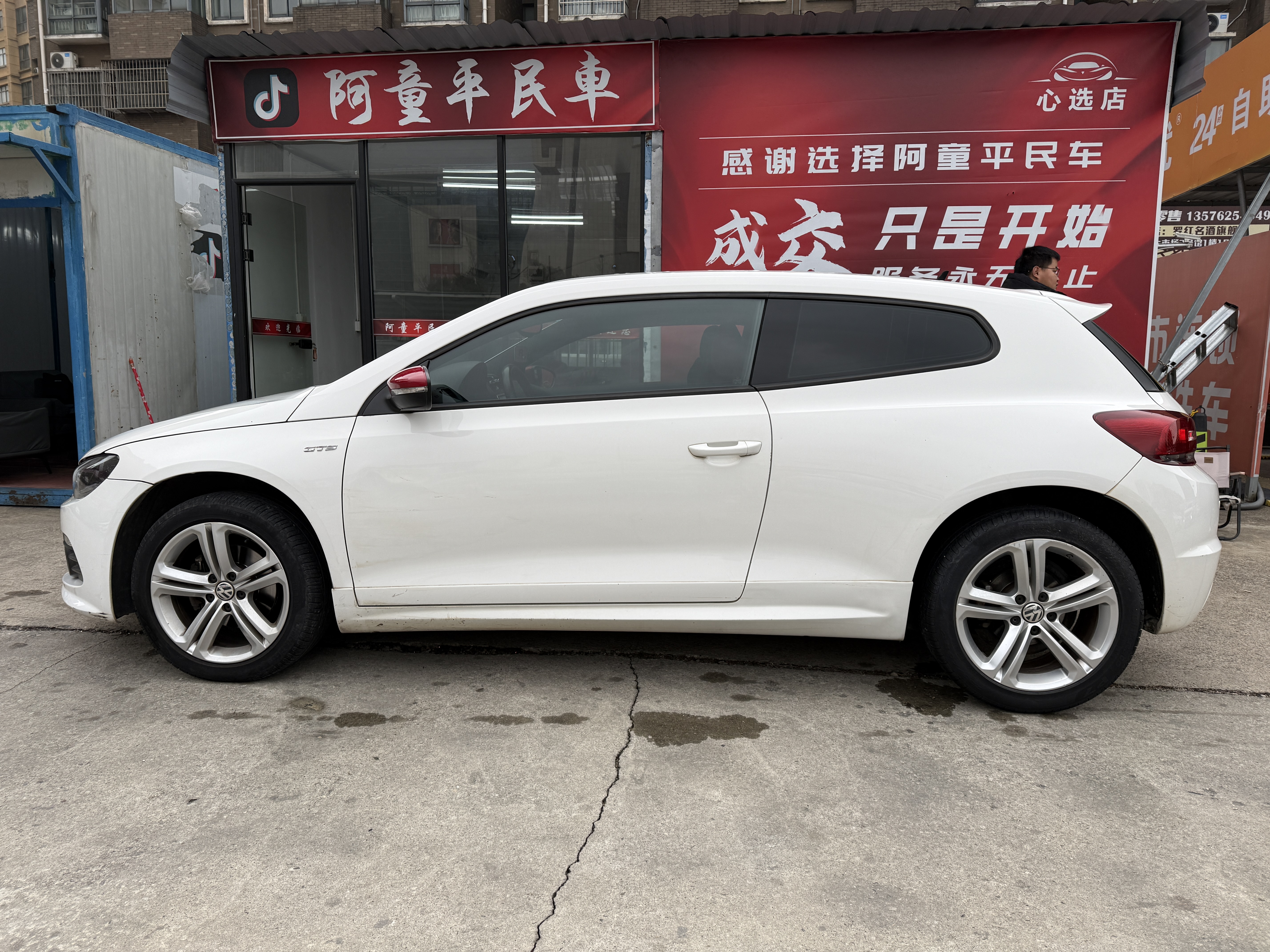 Volkswagen Scirocco 2014 #7 Volkswagen Scirocco 2014 image de voiture #7