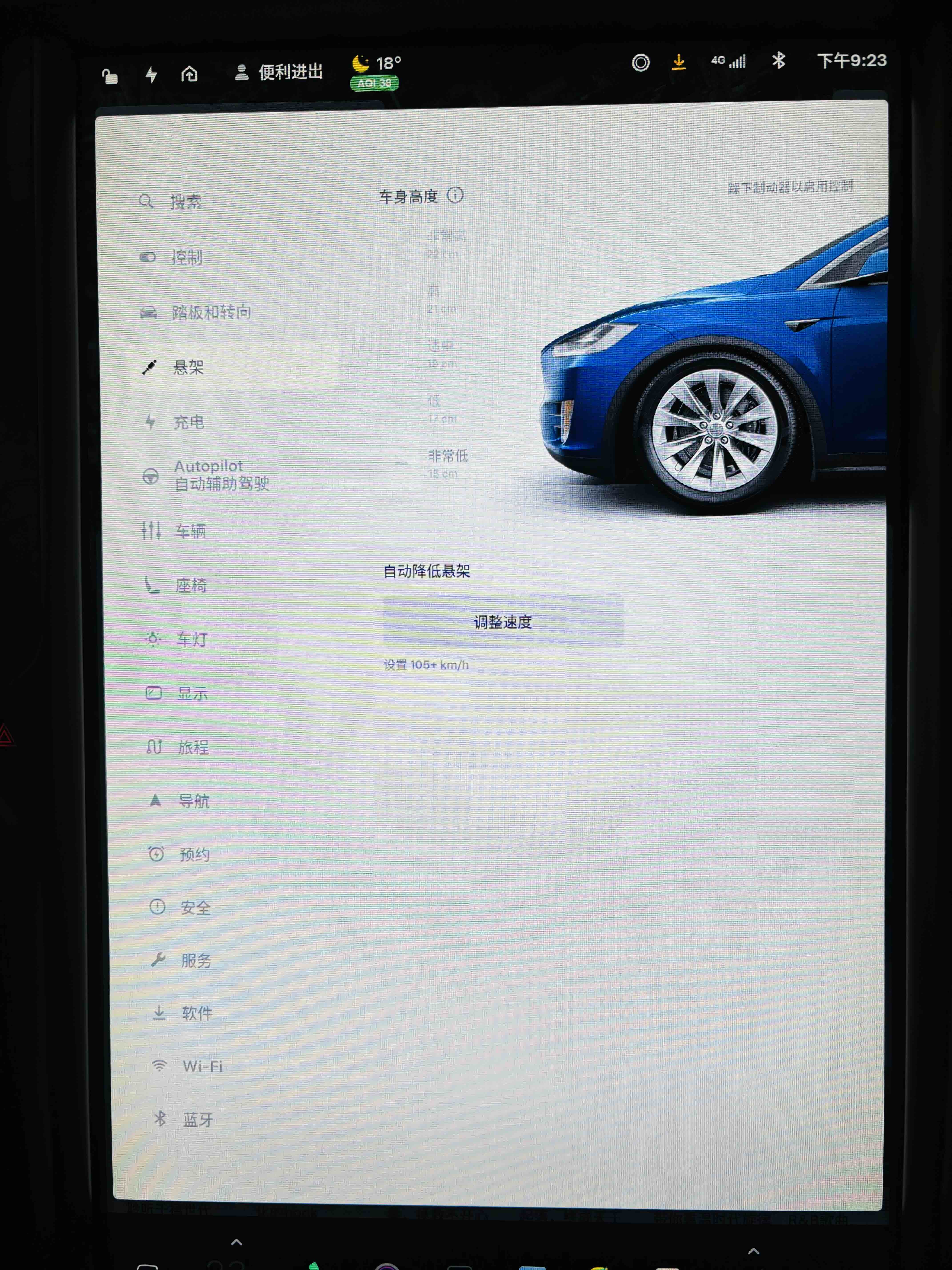 特斯拉 Model X 2018 汽车图片 #7