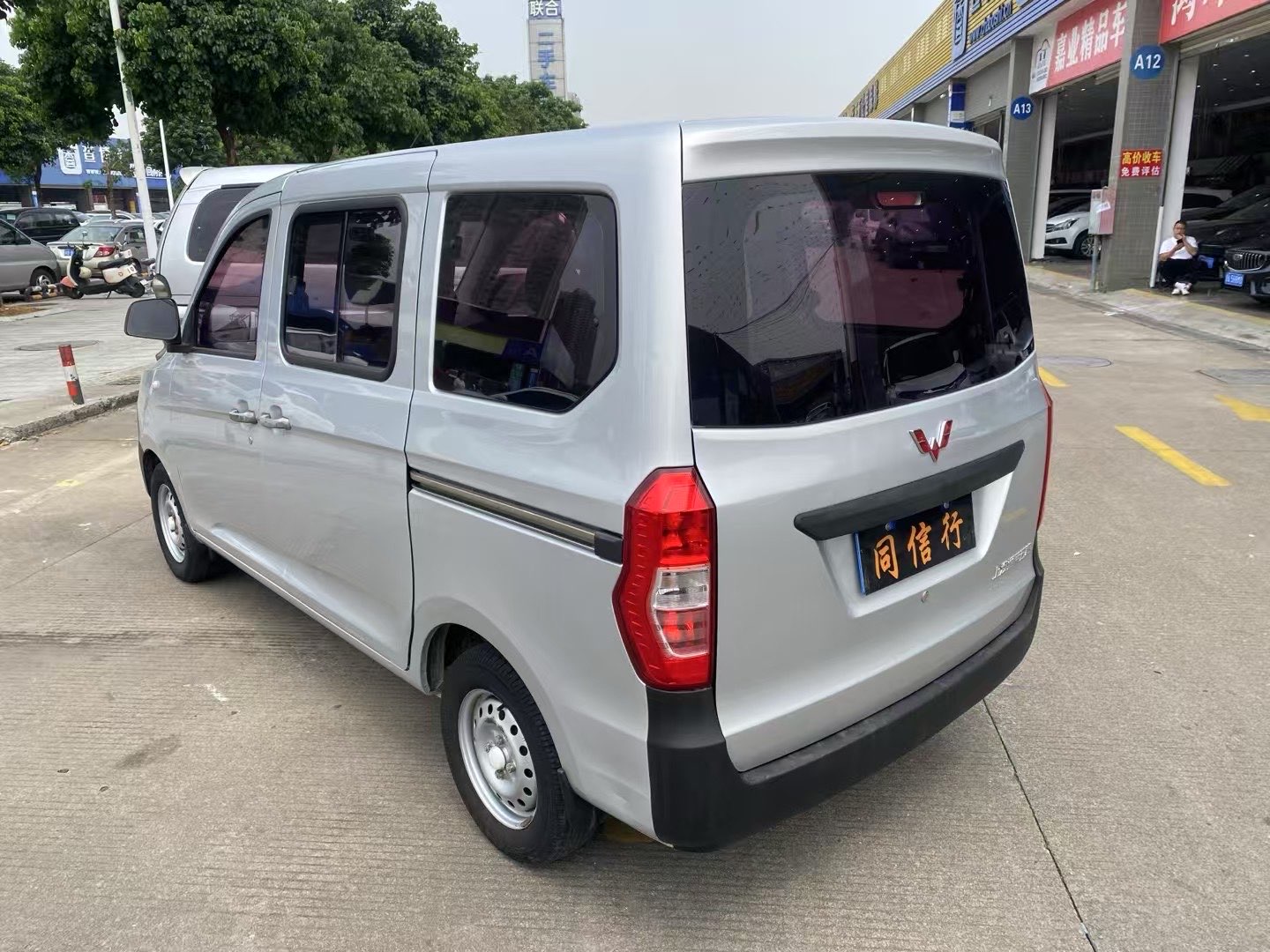 Wuling Zhiguang V 2017 #7 Wuling Zhiguang V 2017 immagine di auto #7