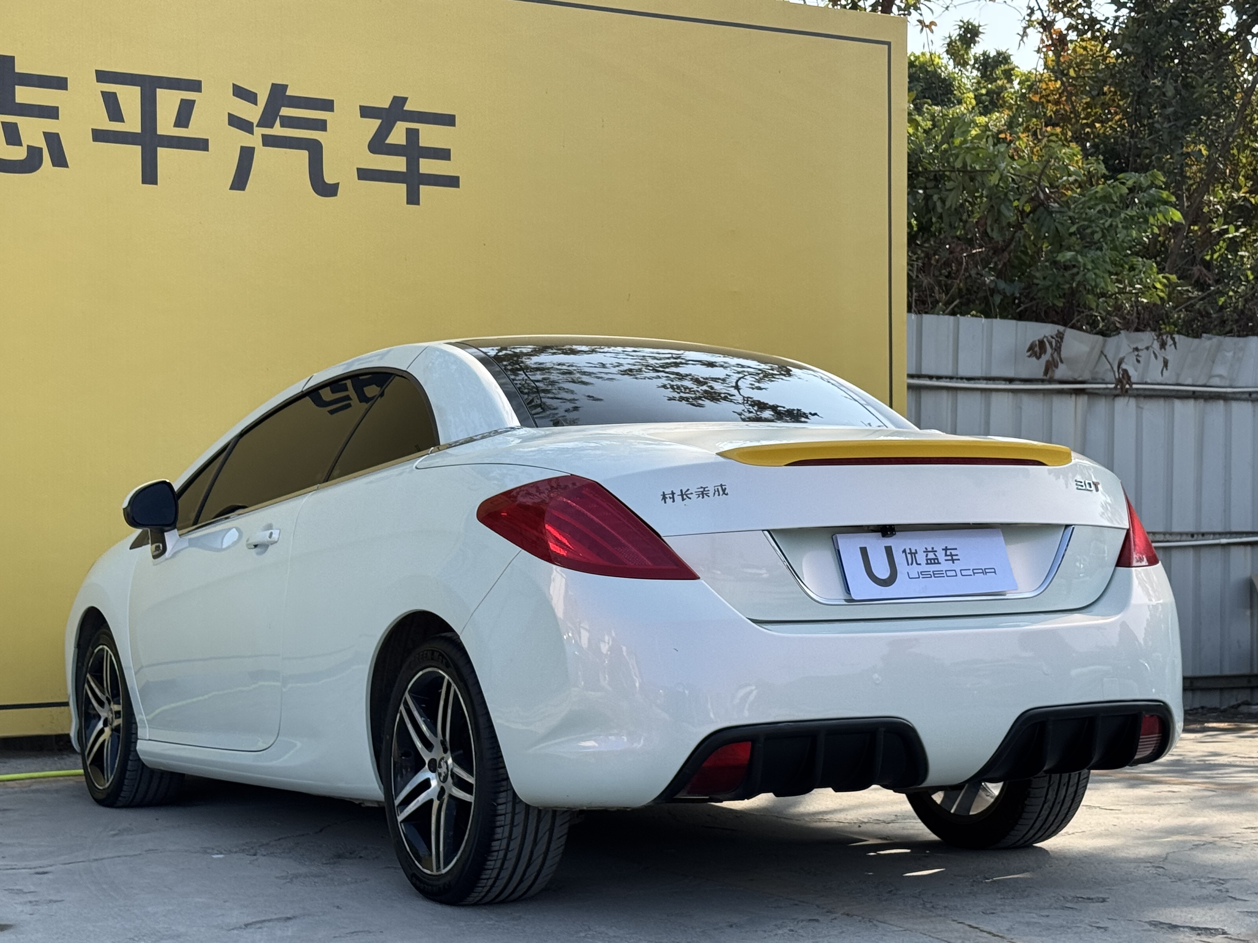 标致 标致308(进口) 2014 汽车图片 #7