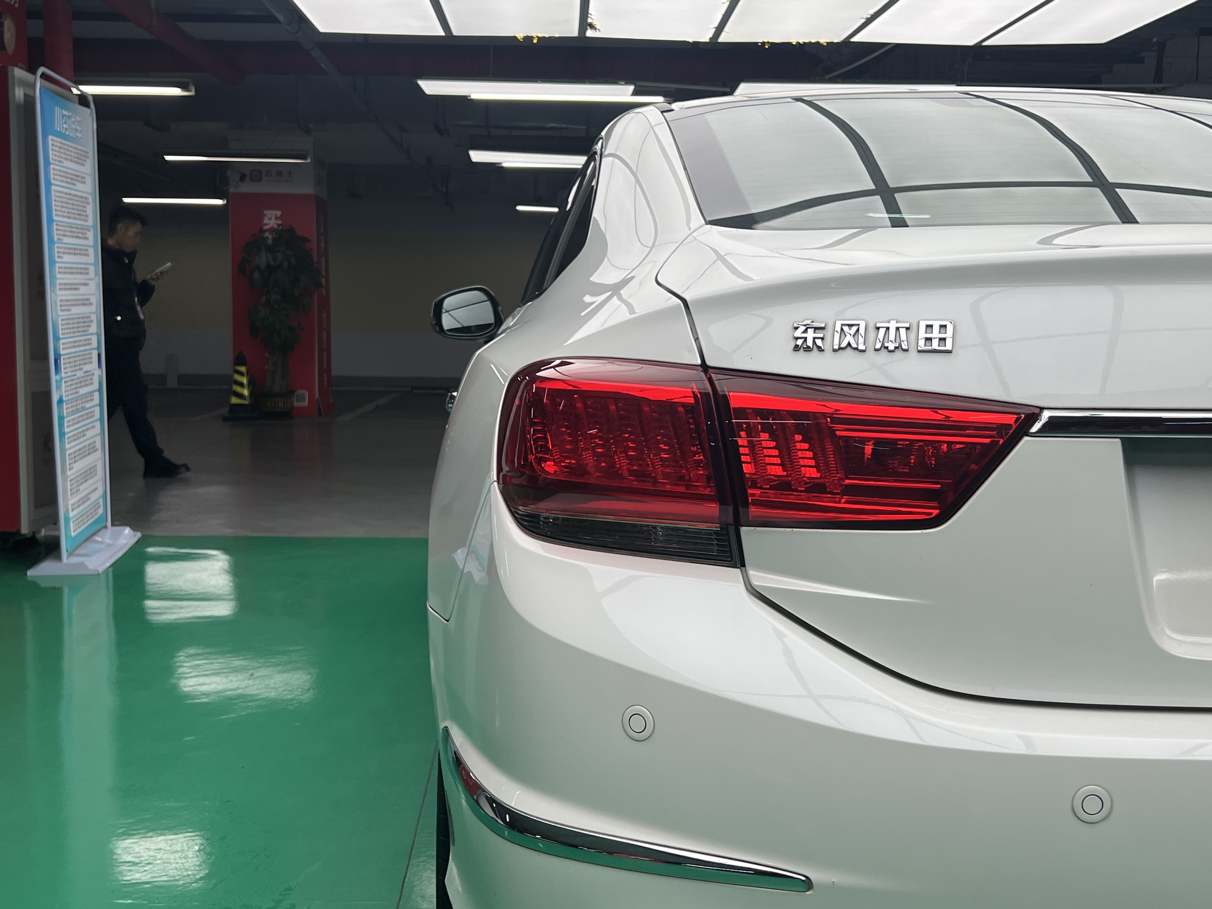 Honda Spirior 2016 car image #7