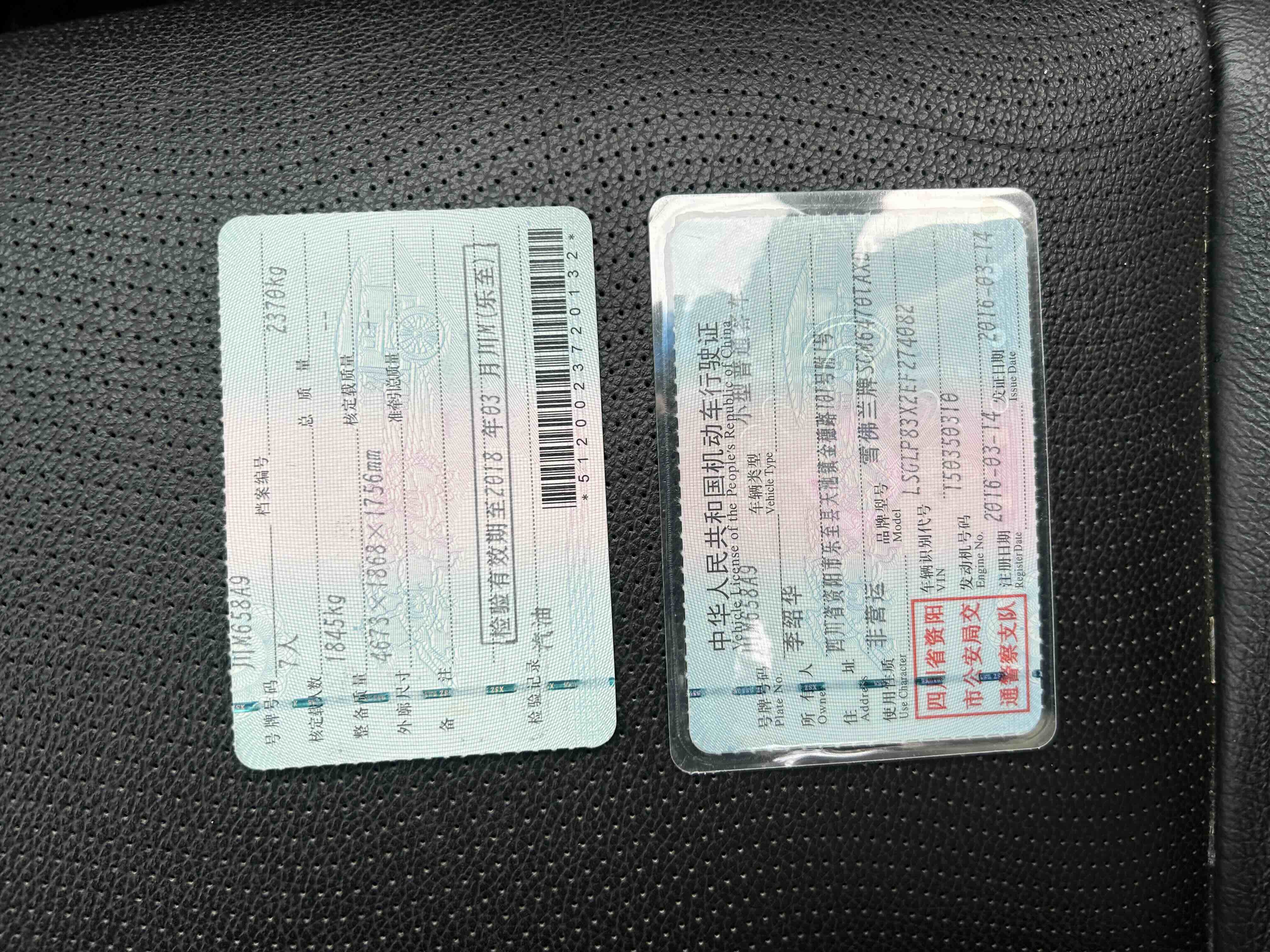 Chevrolet Captiva 2016 car image #7