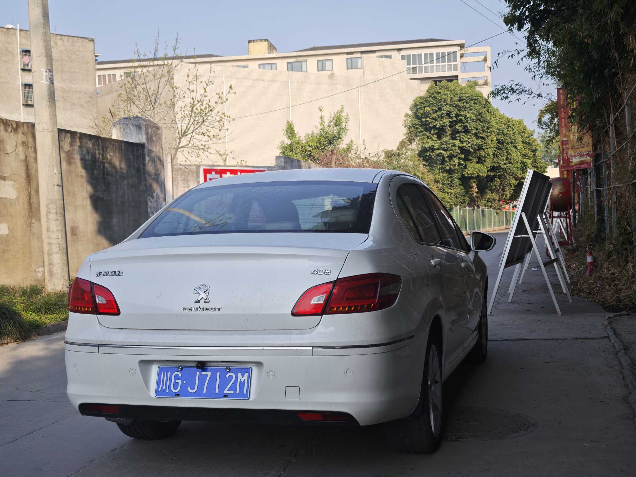 标致 标致408 2014 汽车图片 #7