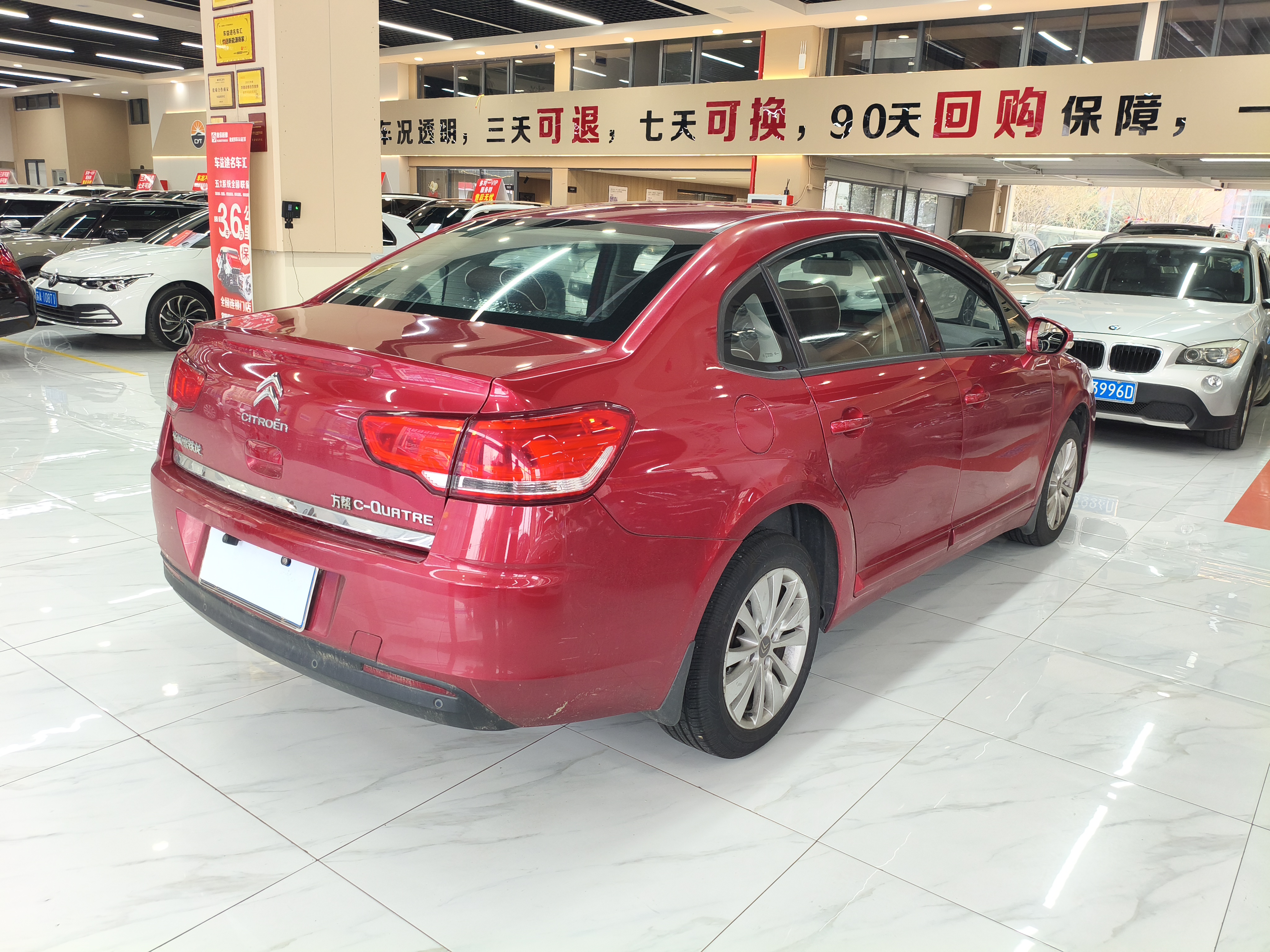 Citroen C-Quatre 2014 car image #7