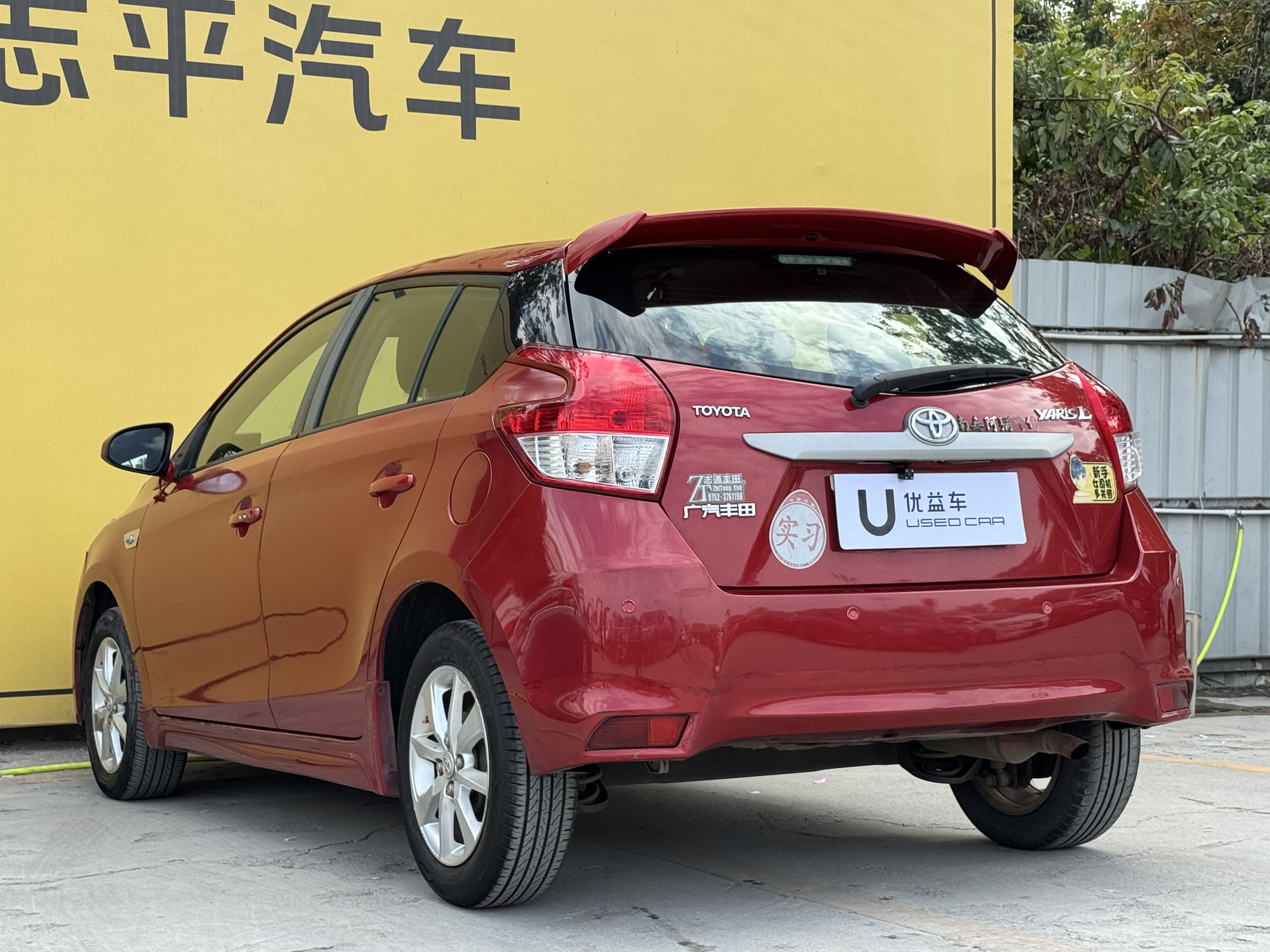 Yaris L Zhixuan 2014 car image #7