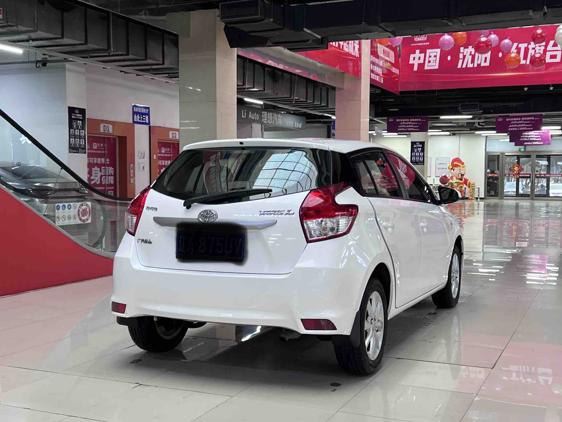 Yaris L Zhixuan 2014 #7 Yaris L Zhixuan 2014 car image #7