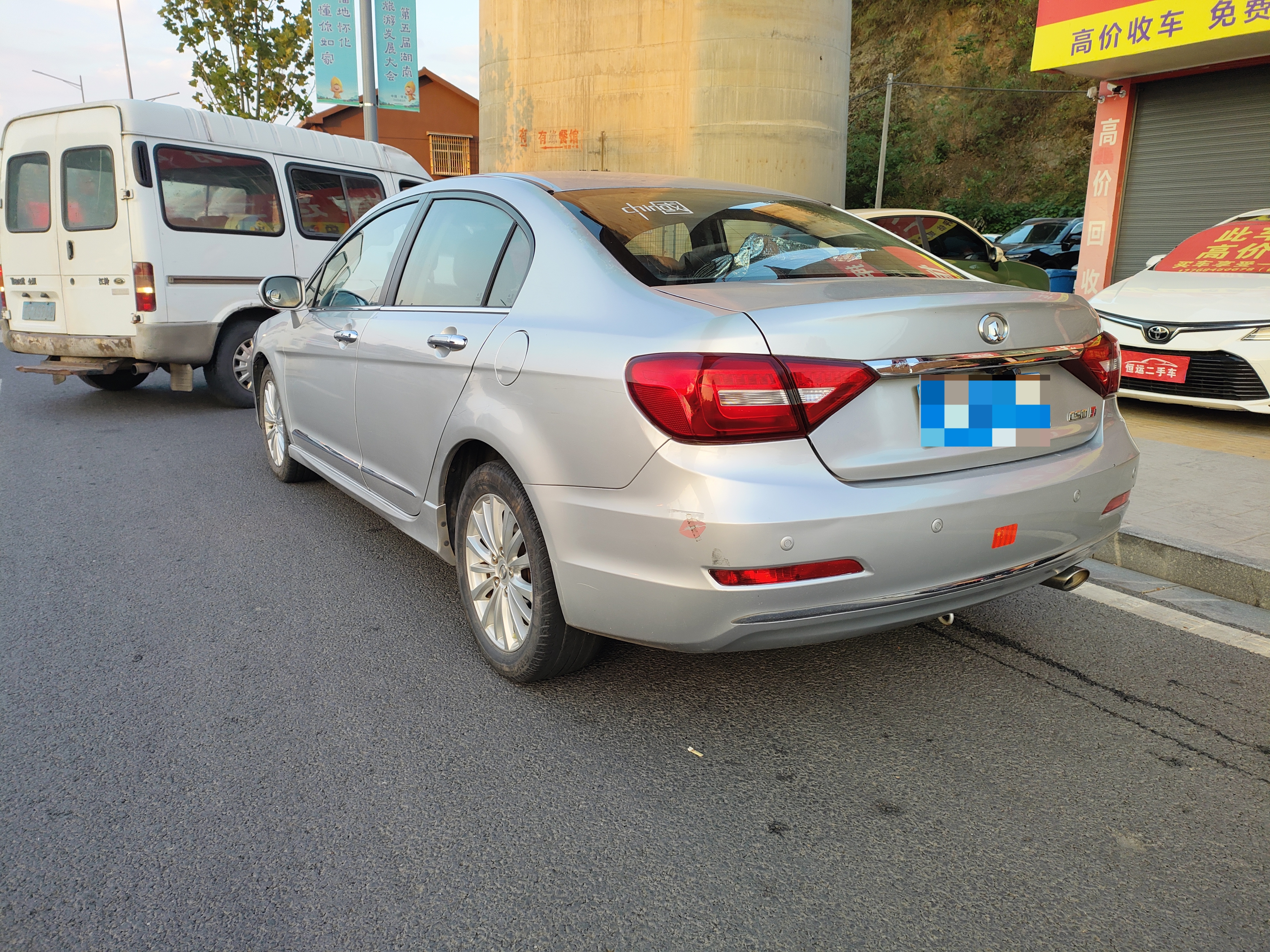 Great Wall C50 2014 imagem de carro #7