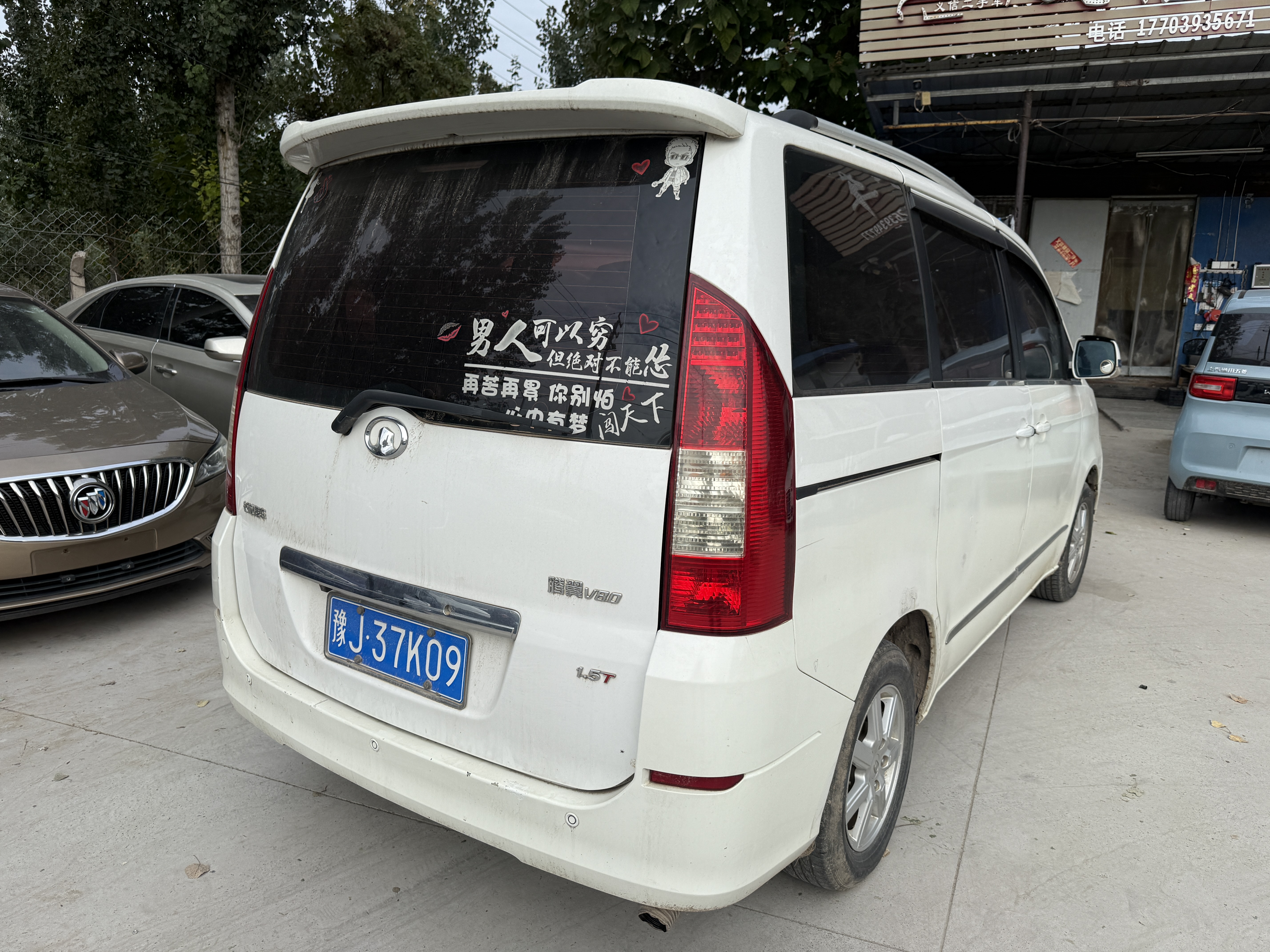 Great Wall V80 2014 car image #7