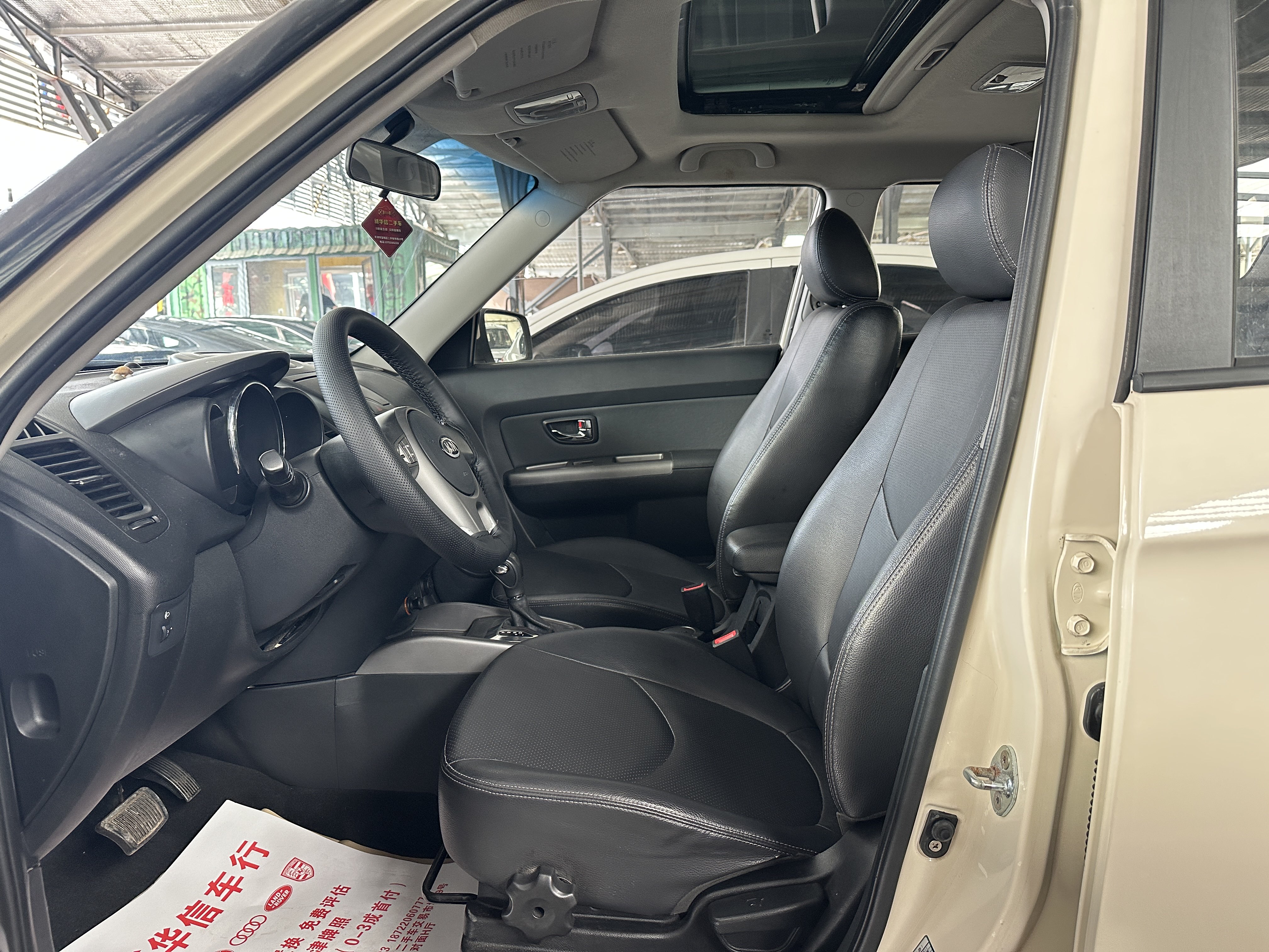 起亚 秀尔 2014 汽车图片 #7