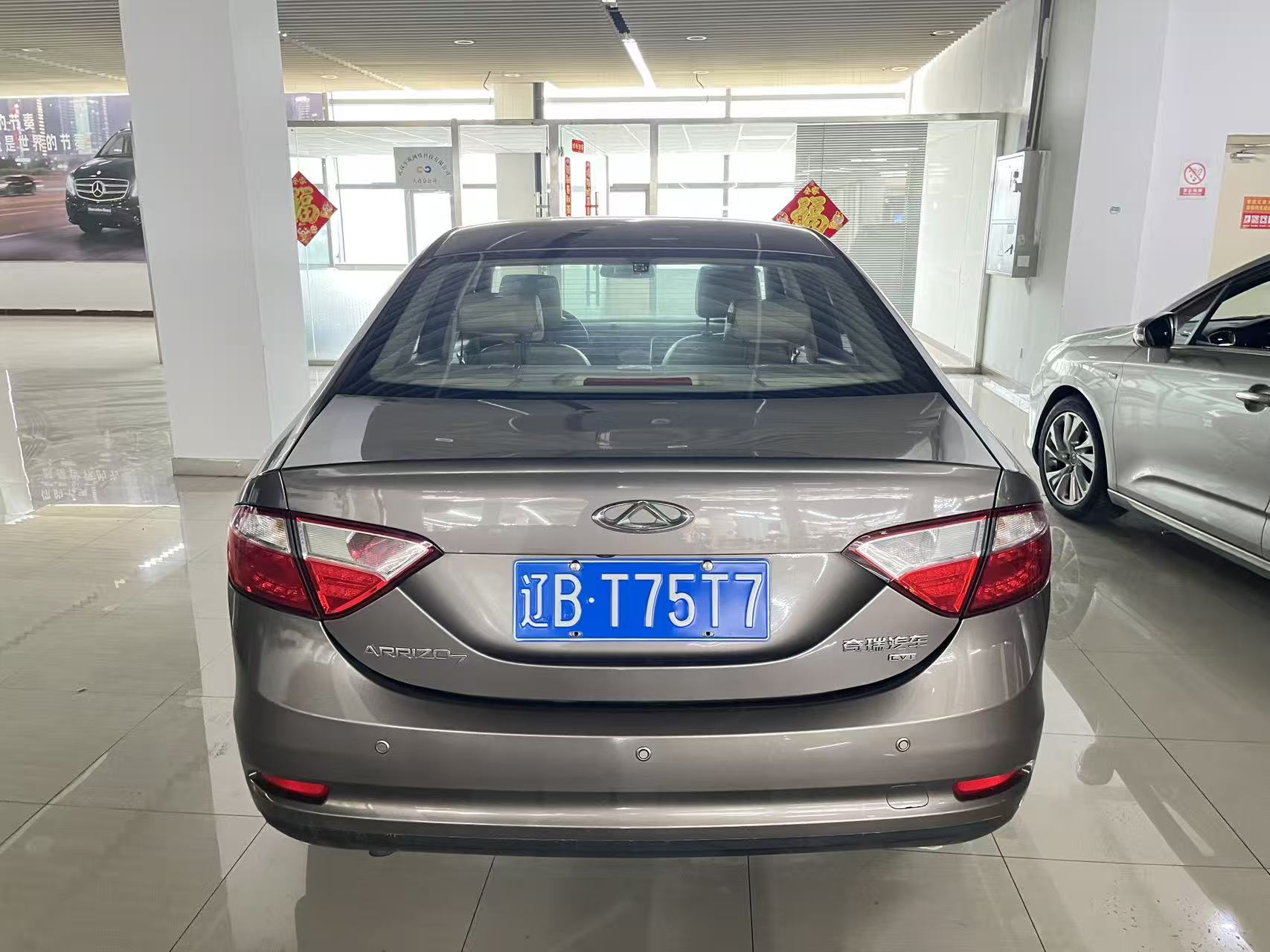 Chery Arrizo 7 2014 immagine di auto #7