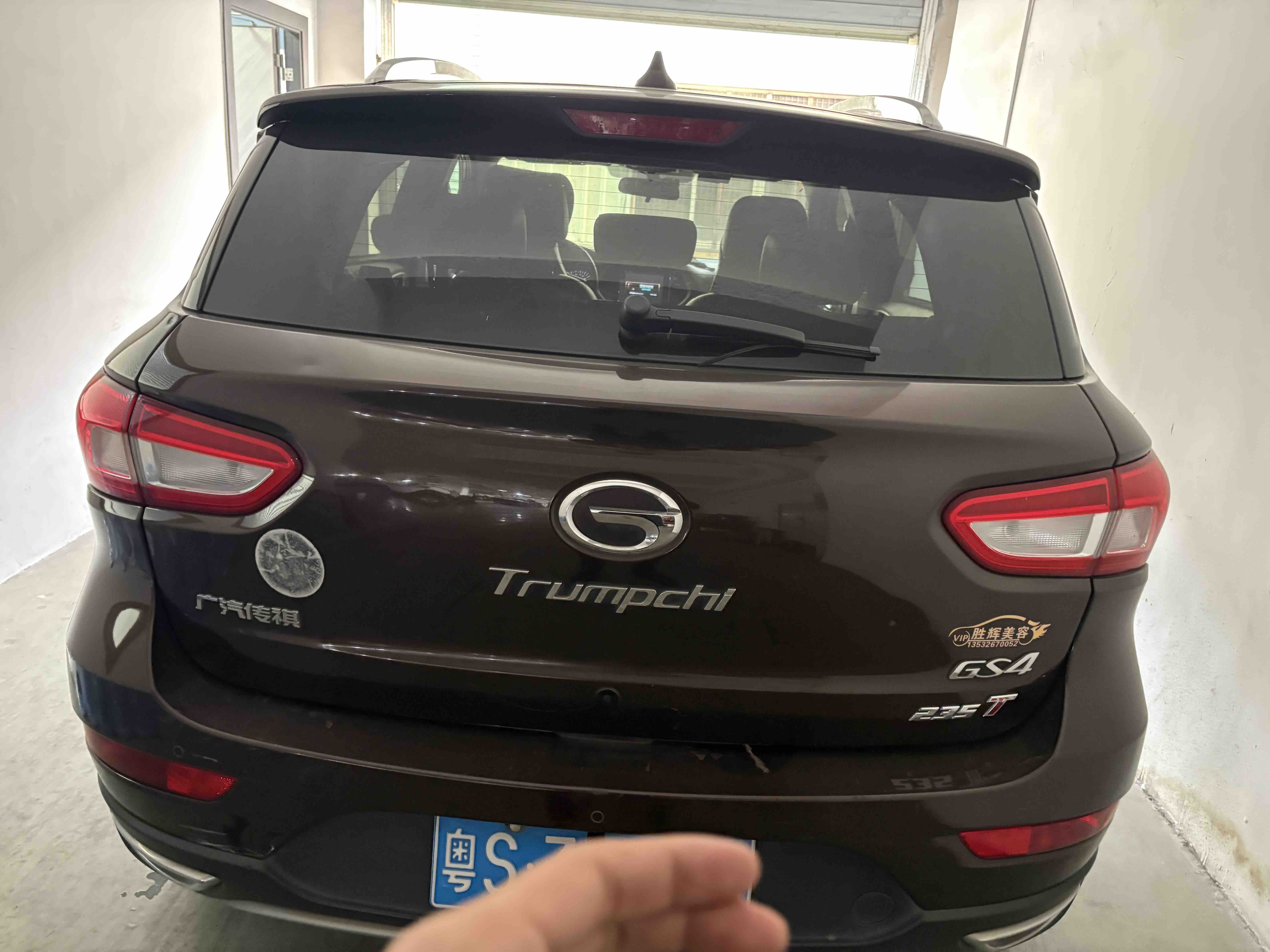 GAC Trumpchi GS4 2017 car image #7