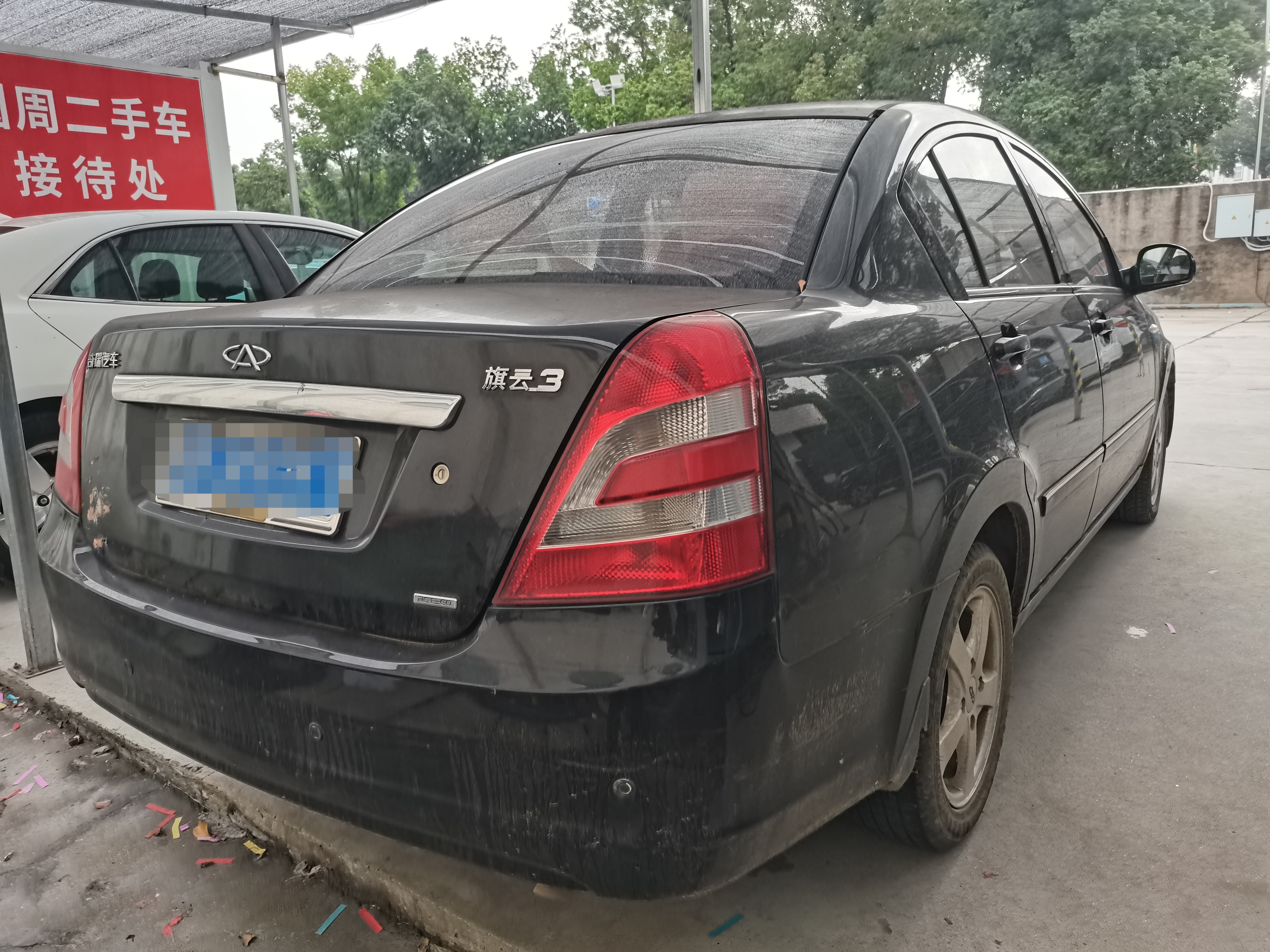 Chery Cowin 2010 car image #7