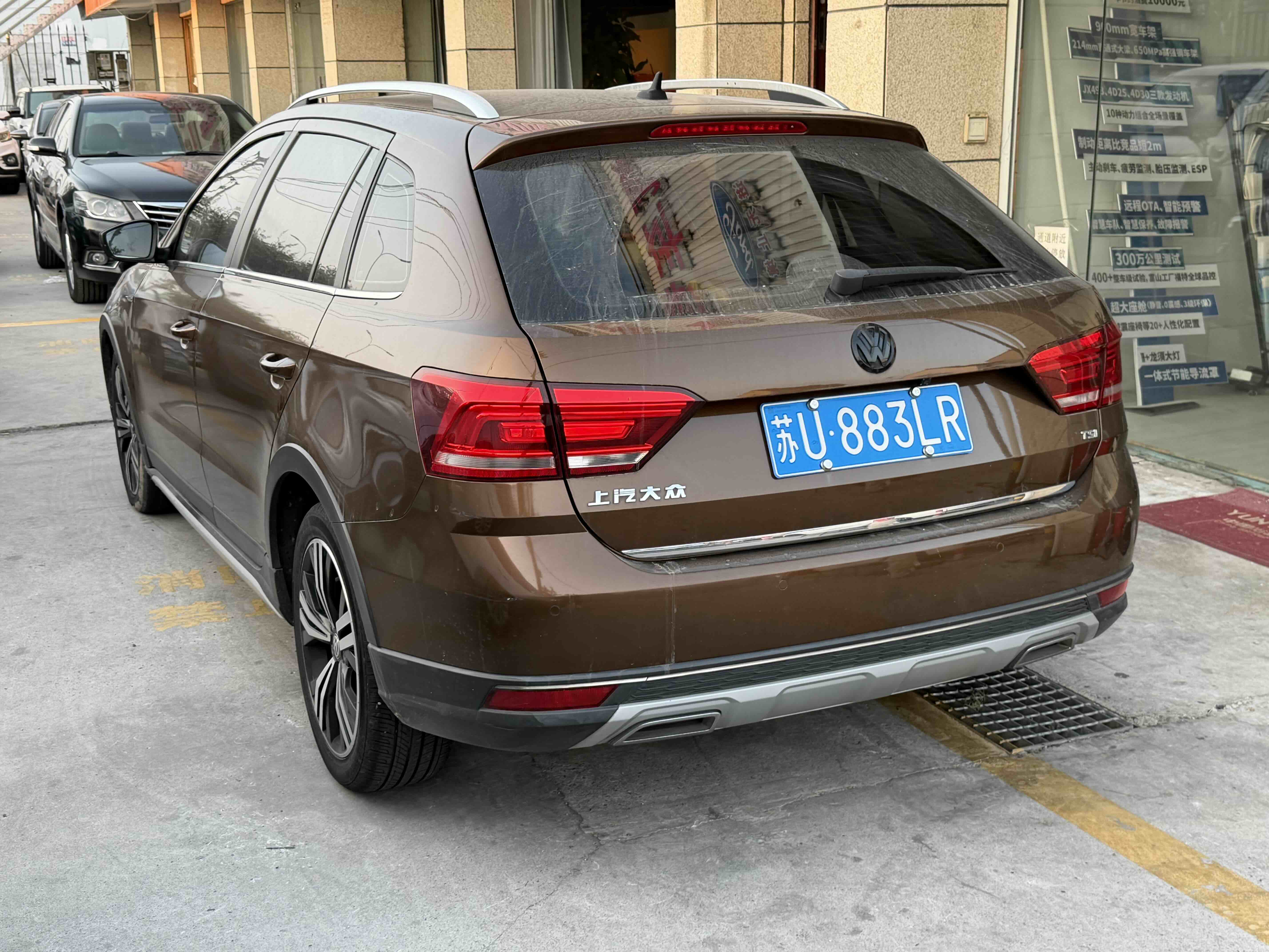 Volkswagen Cross Lavida 2018 #7 Volkswagen Cross Lavida 2018 immagine di auto #7