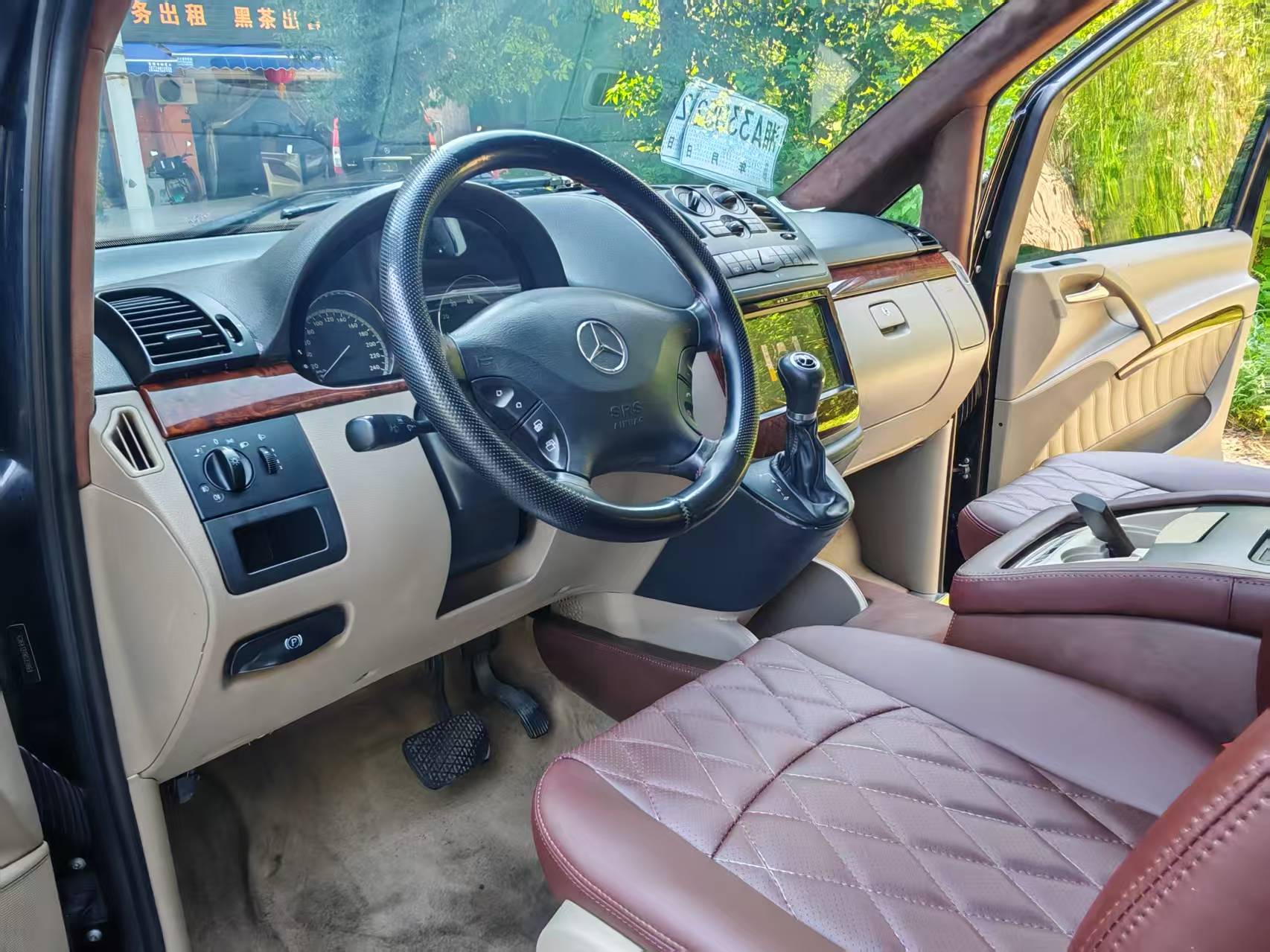 Mercedes-Benz Viano 2013 #7 Mercedes-Benz Viano 2013 imagen de coche #7