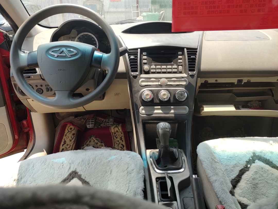 Chery A3 2010 #7 Chery A3 2010 imagen de coche #7