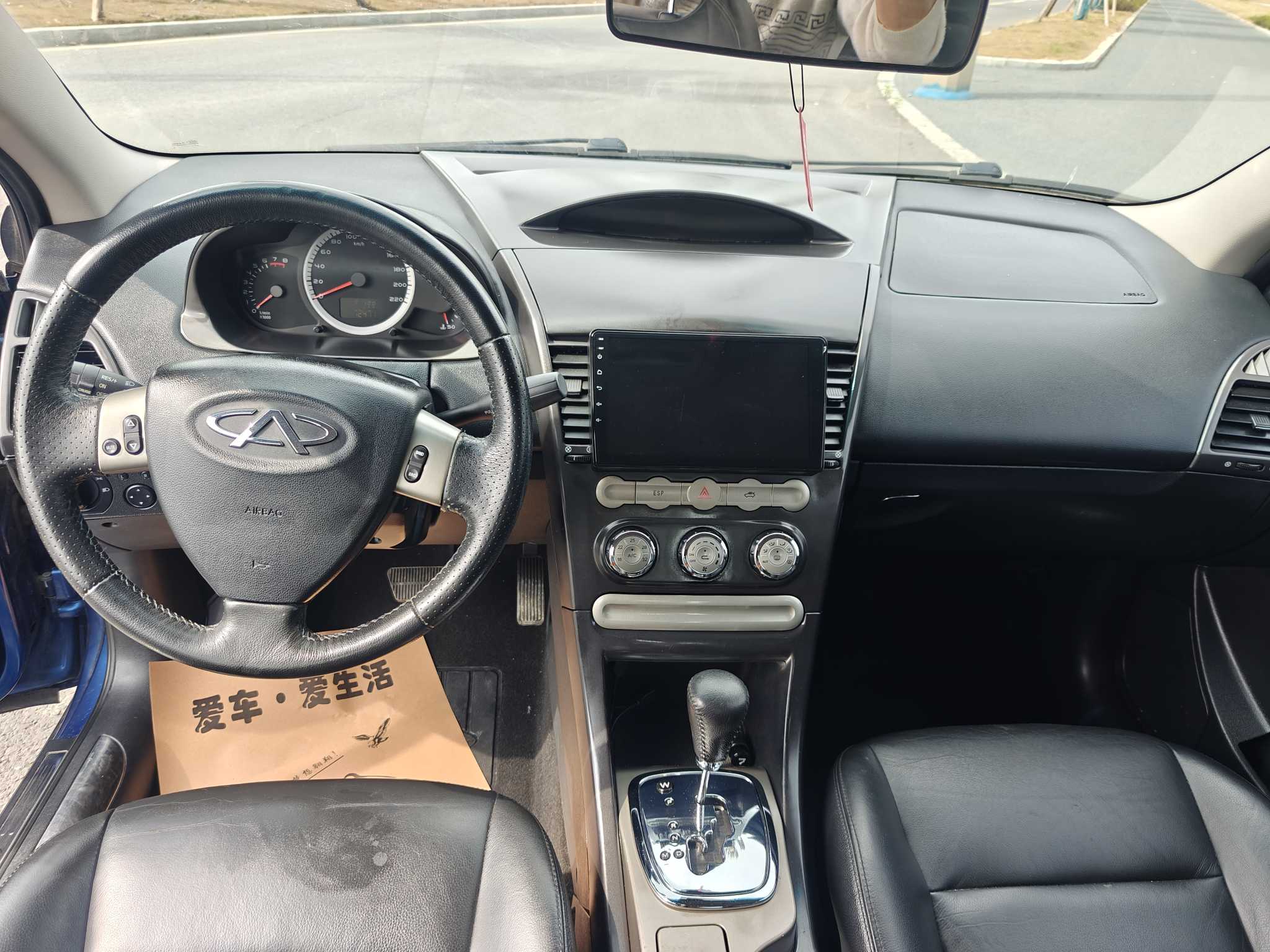 Chery A3 2010 #7 Chery A3 2010 immagine di auto #7