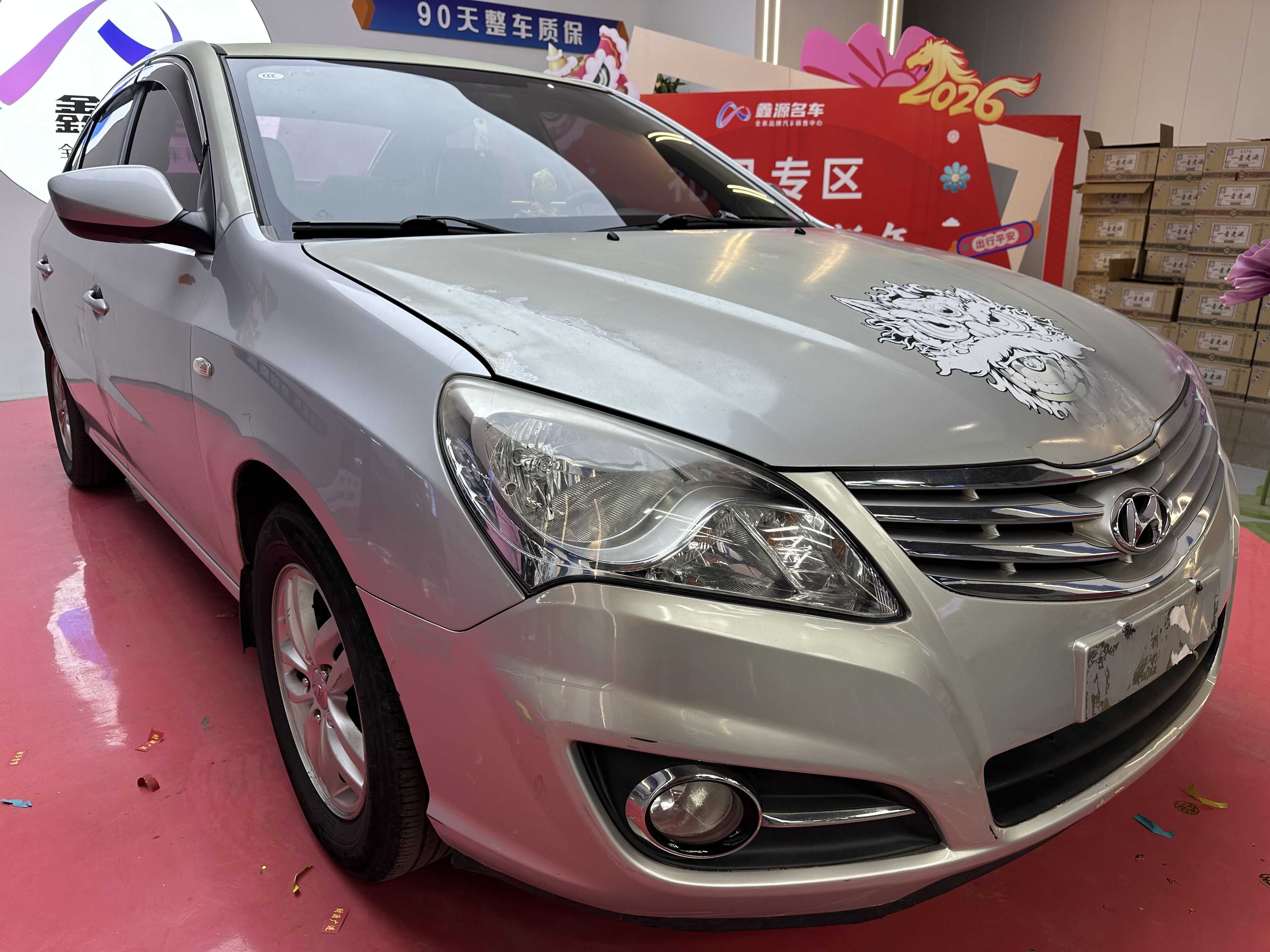 Hyundai Elantra HD 2013 car image #7