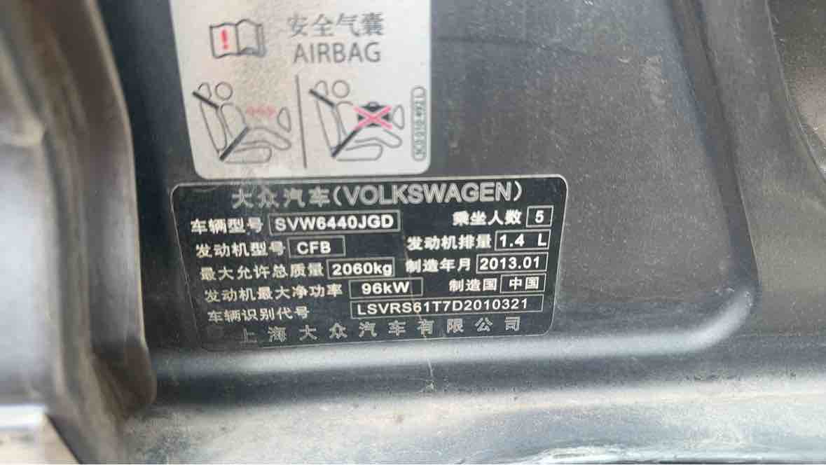 Volkswagen Touran 2013 car image #7