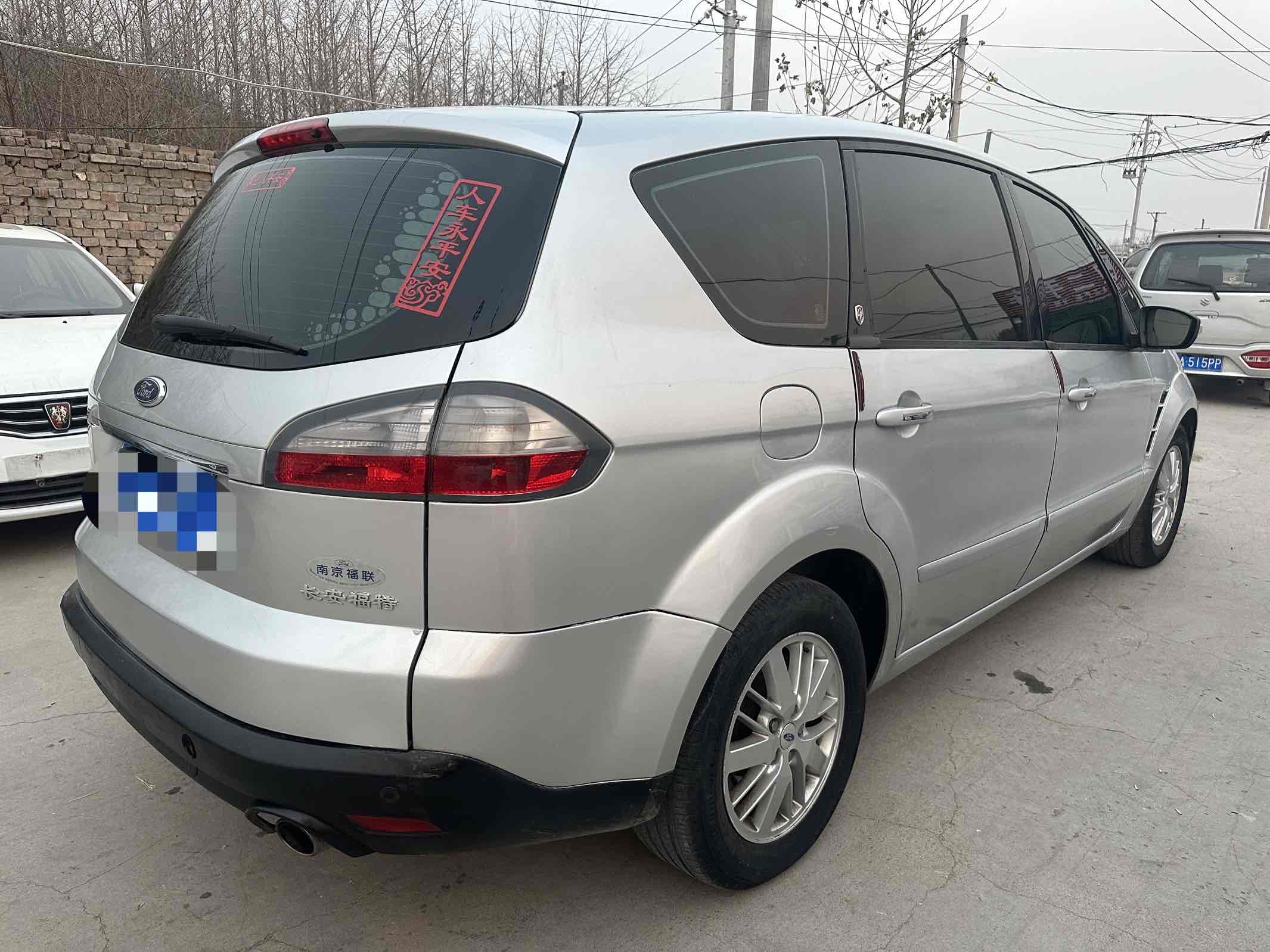 Ford S-MAX 2013 изображение автомобиля #7