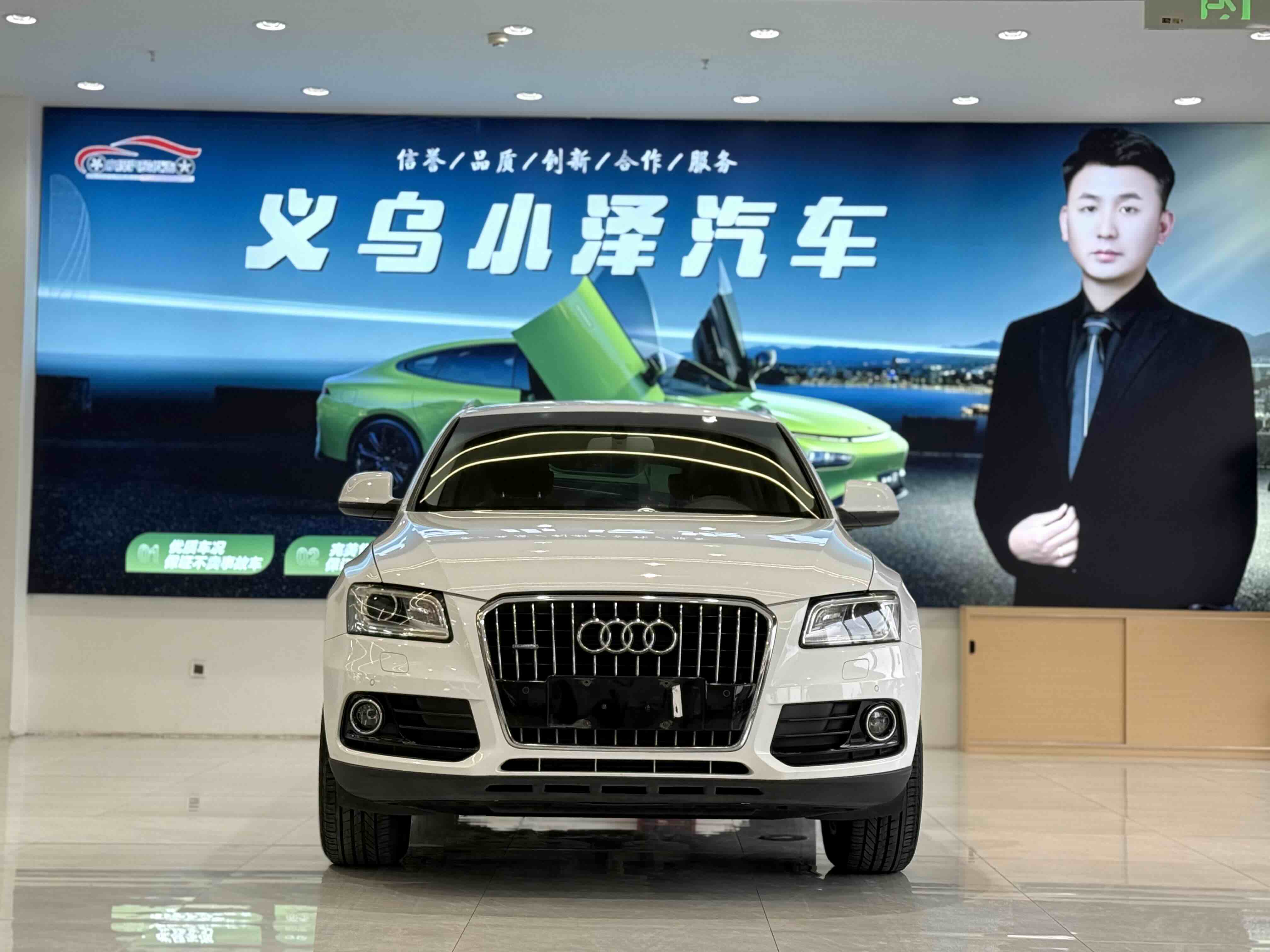 奥迪 奥迪Q5 2015 汽车图片 #7