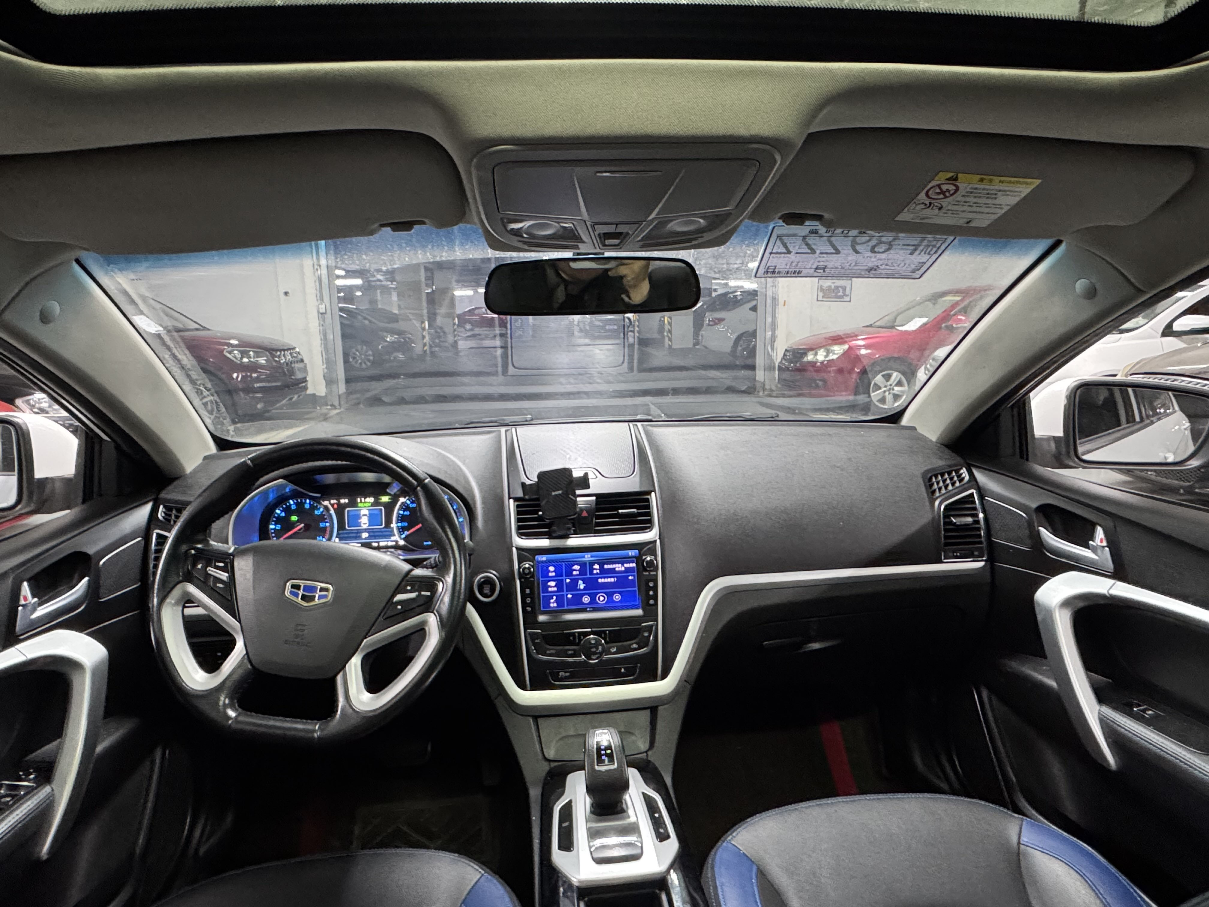 GEELY Emgrand New Energy 2017 immagine di auto #7