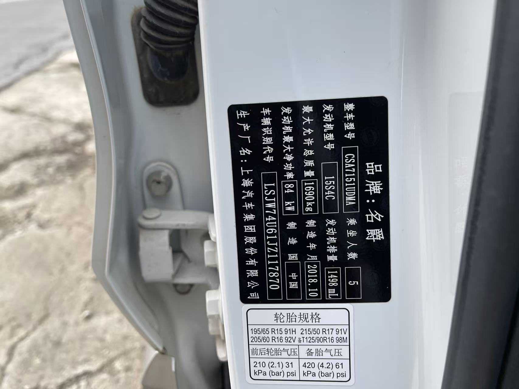 ZS 2019 #7 ZS 2019 car image #7
