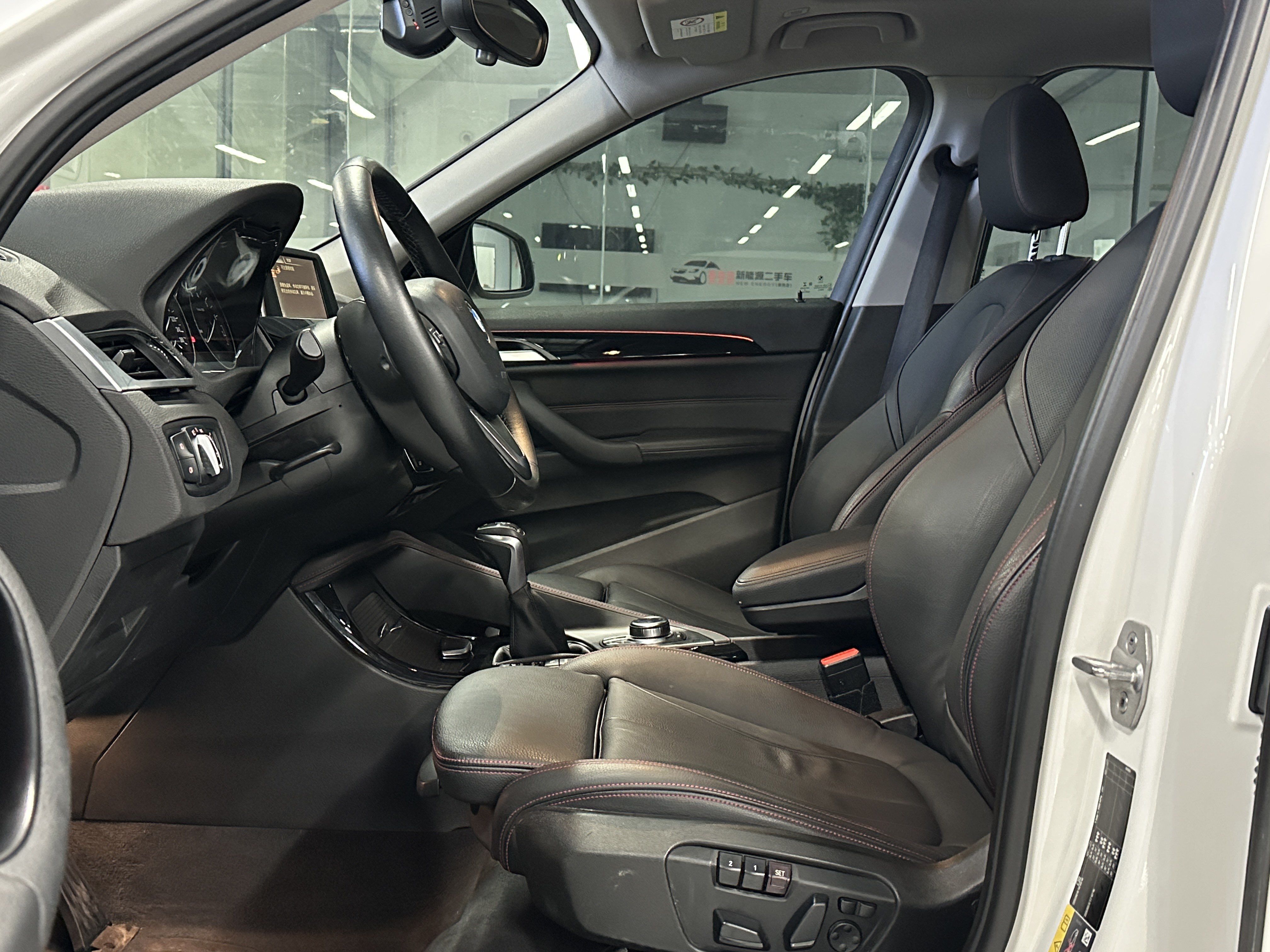 BMW X1 New Energy 2017 car image #7