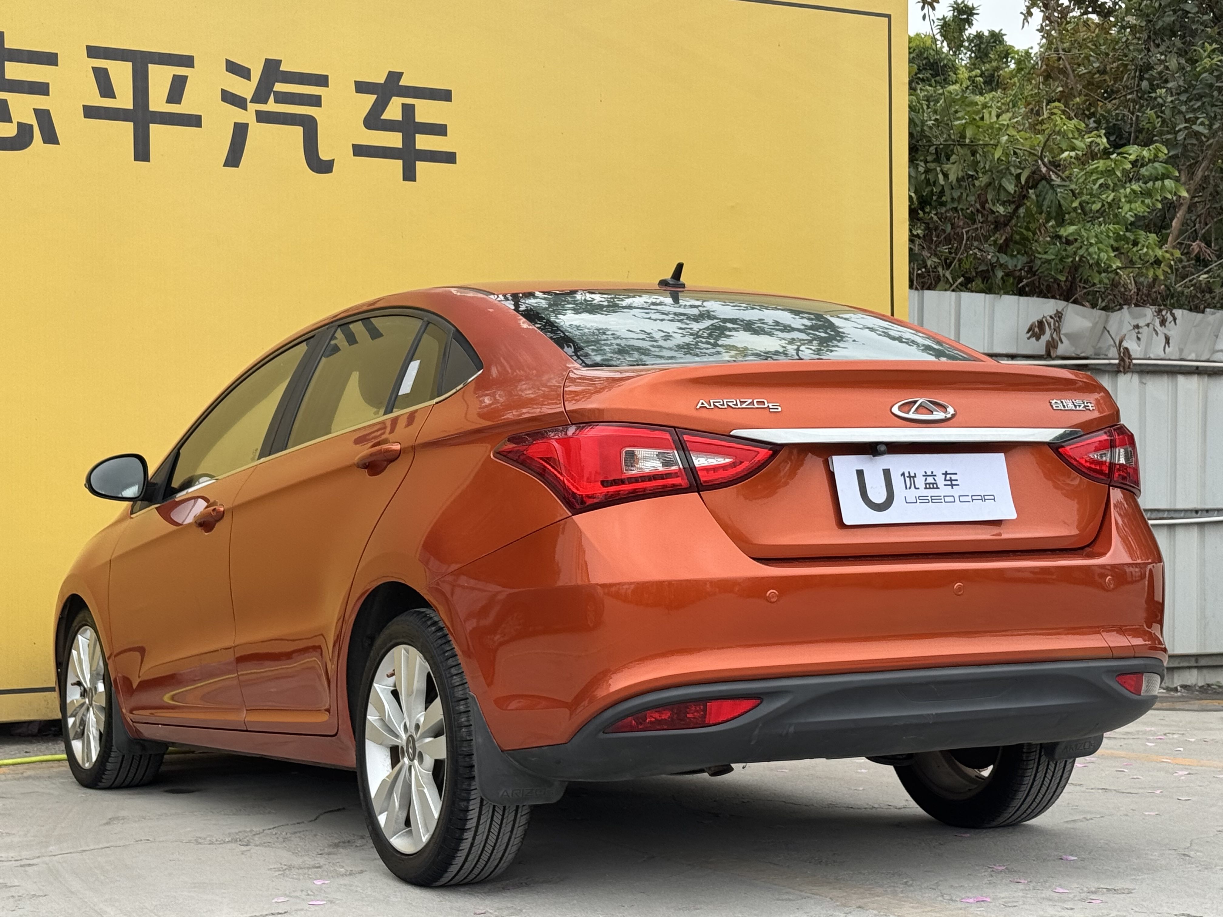 Chery Arrizo 5 2018 صورة سيارة #7