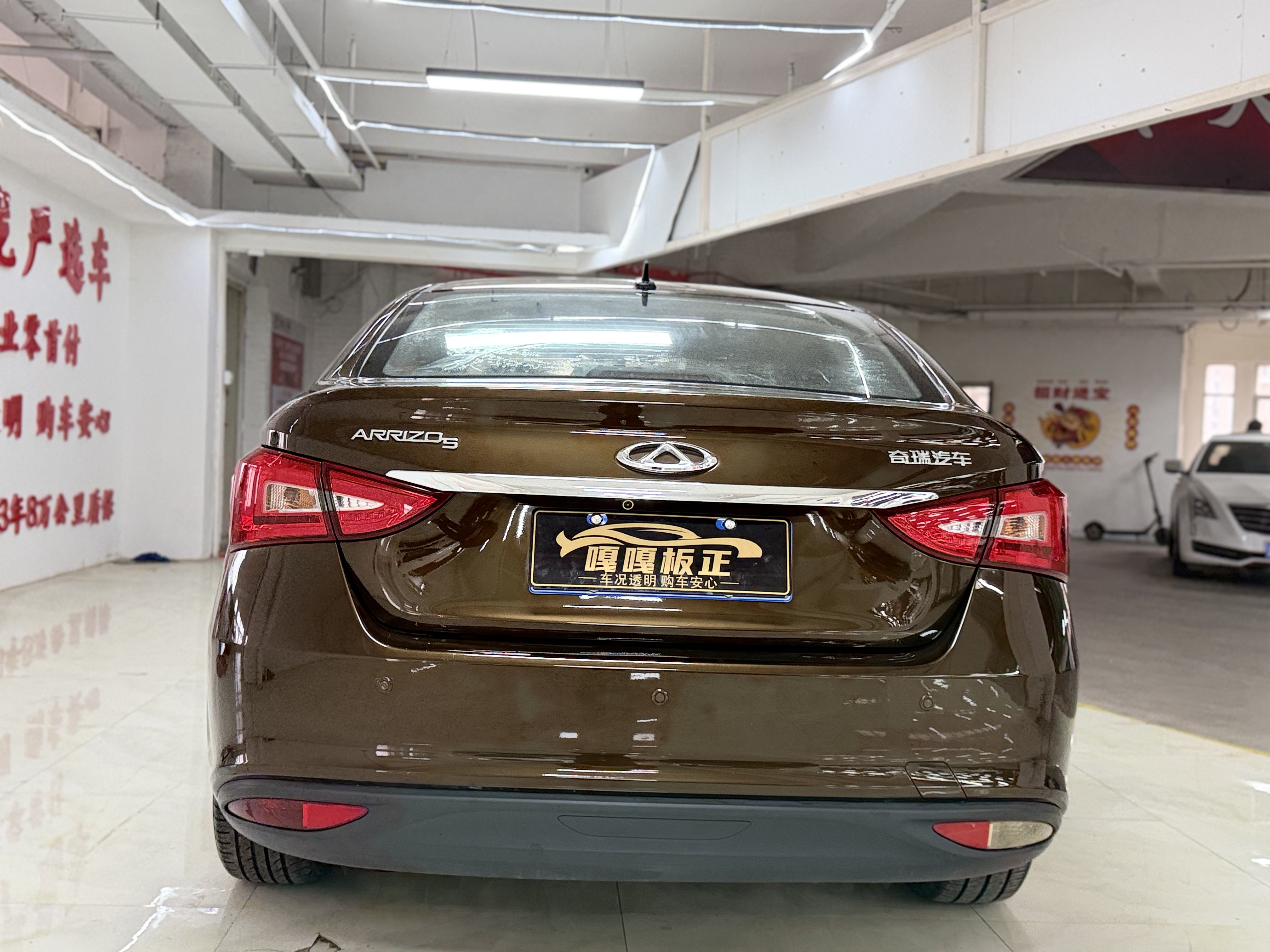 Chery Arrizo 5 2018 #7 Chery Arrizo 5 2018 car image #7