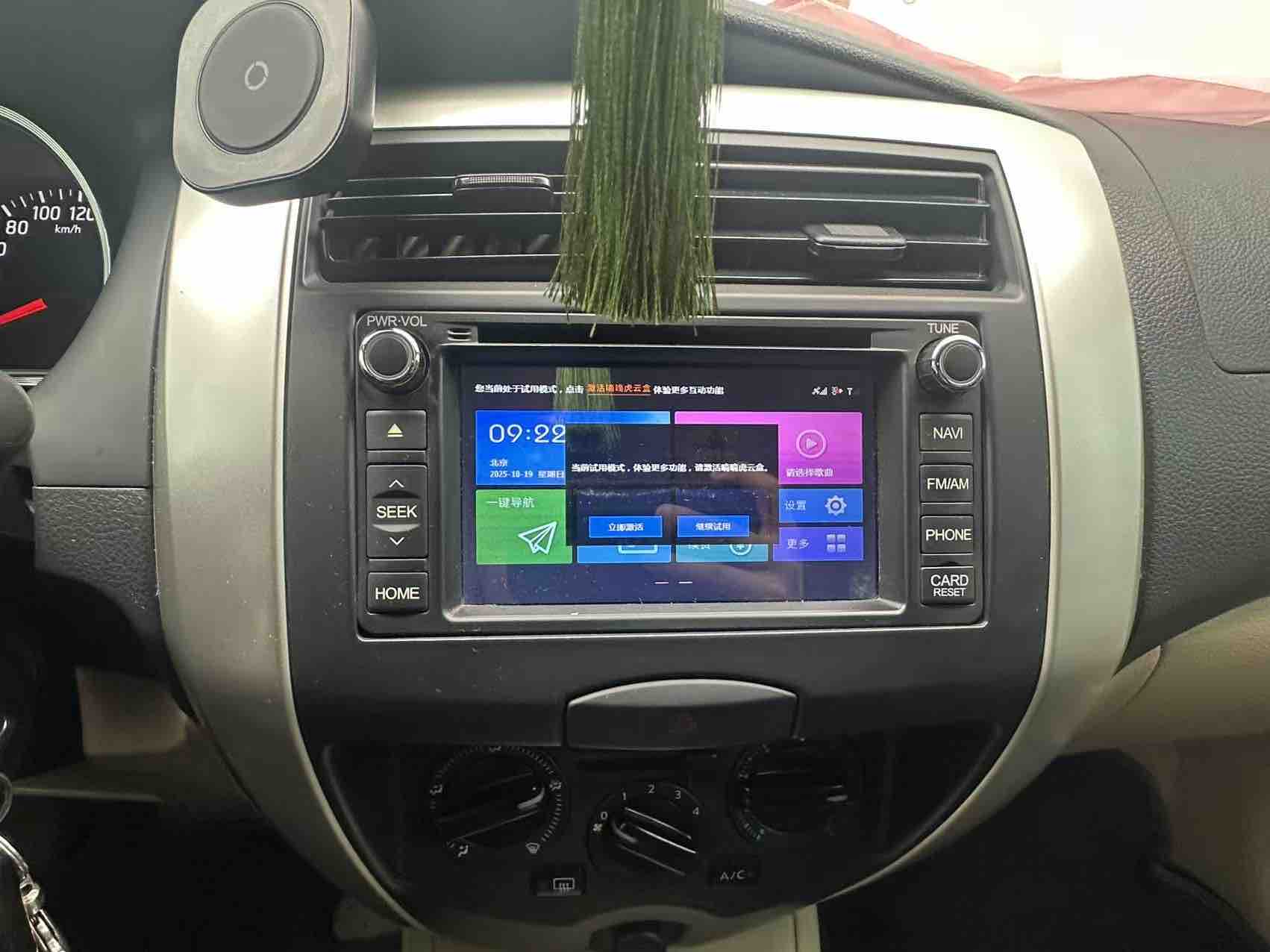 Nissan Livina 2017 imagem de carro #7