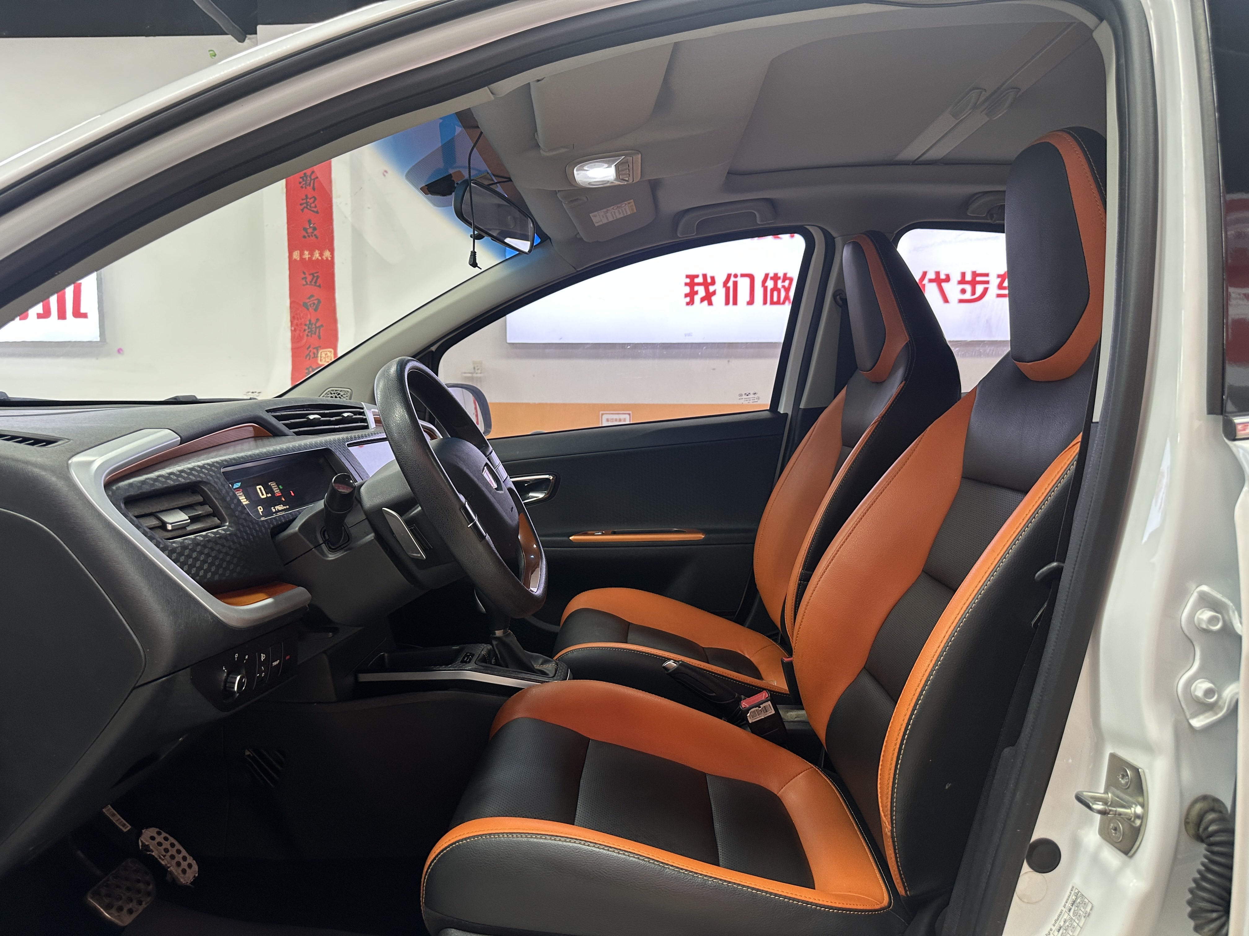 GEELY Vision X1 2019 car image #7